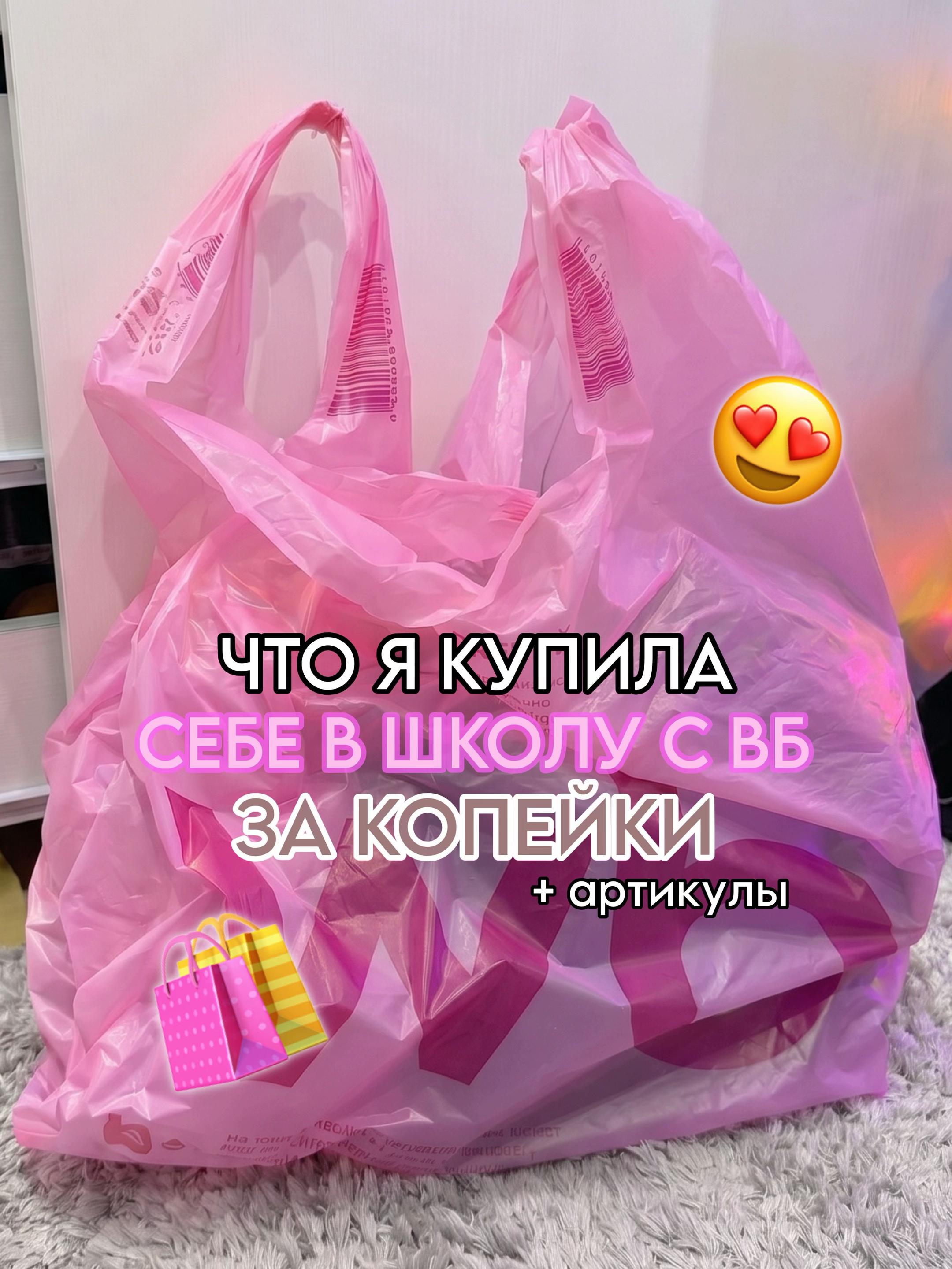 @тгк: paradisewb