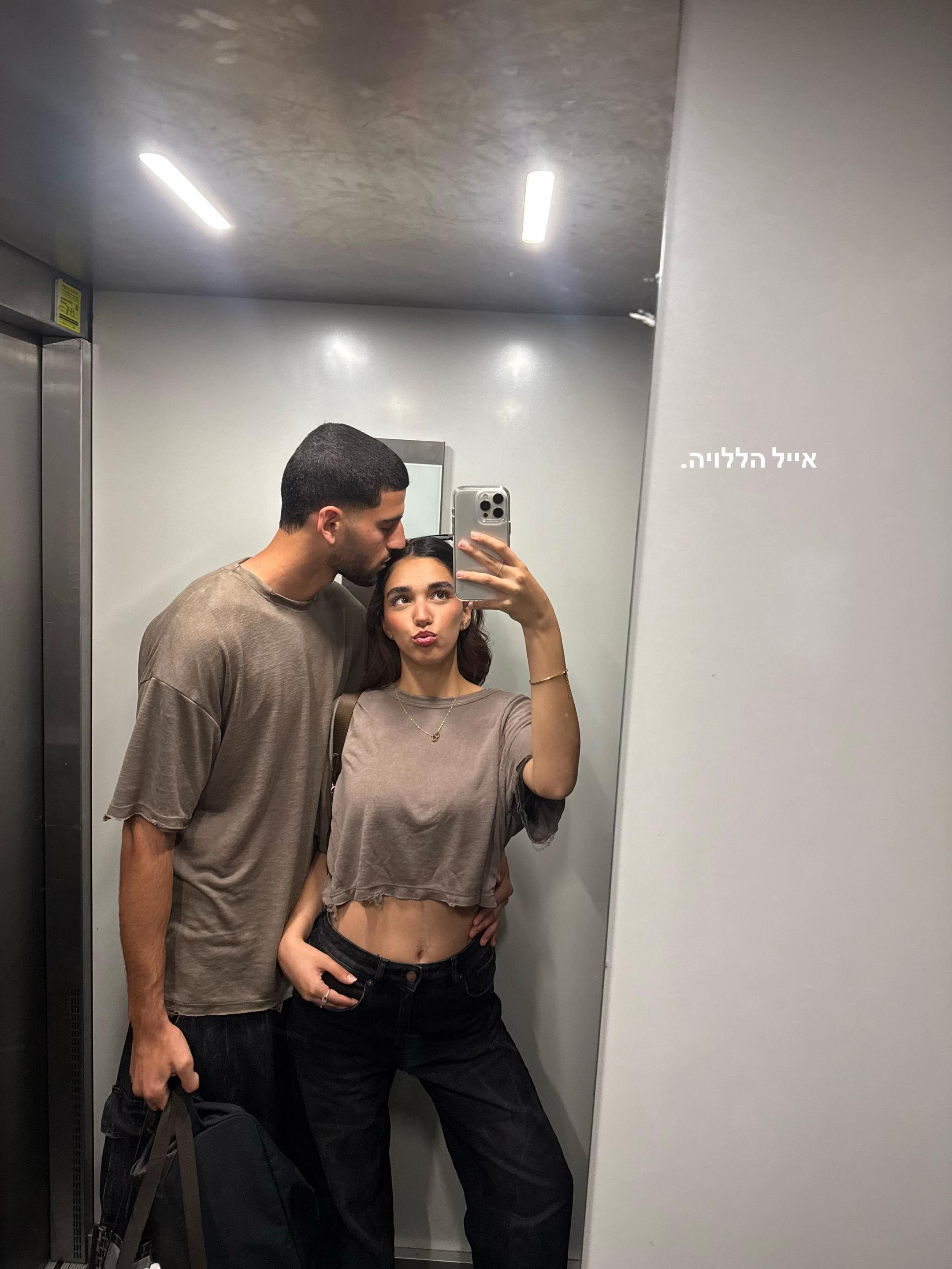 @יובבבב :)