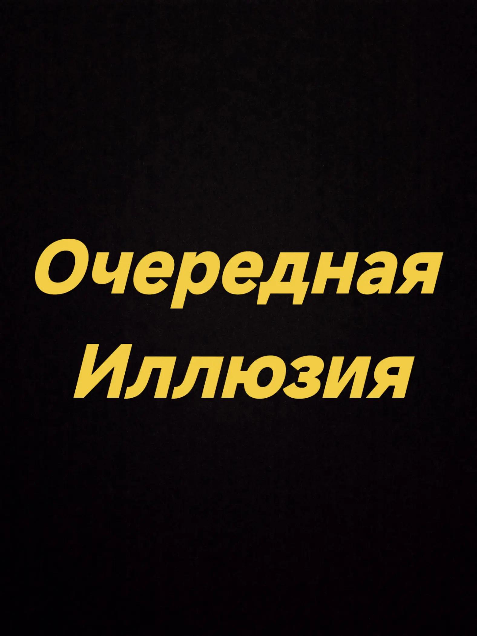 @МЕМ ТО МЕМ official