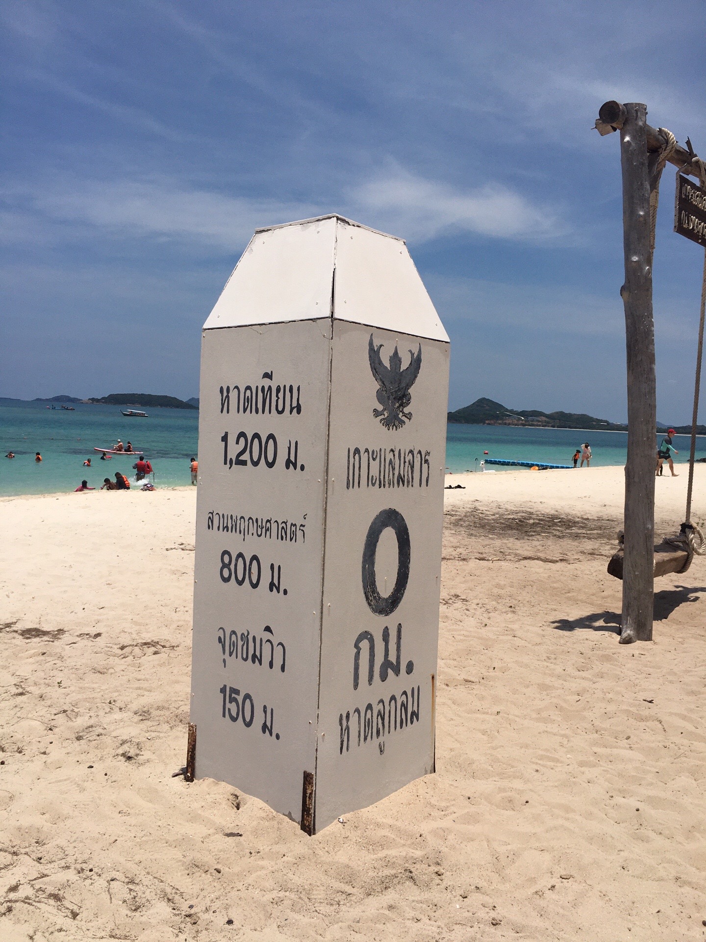 @แอคนี้ชอบกำตด.