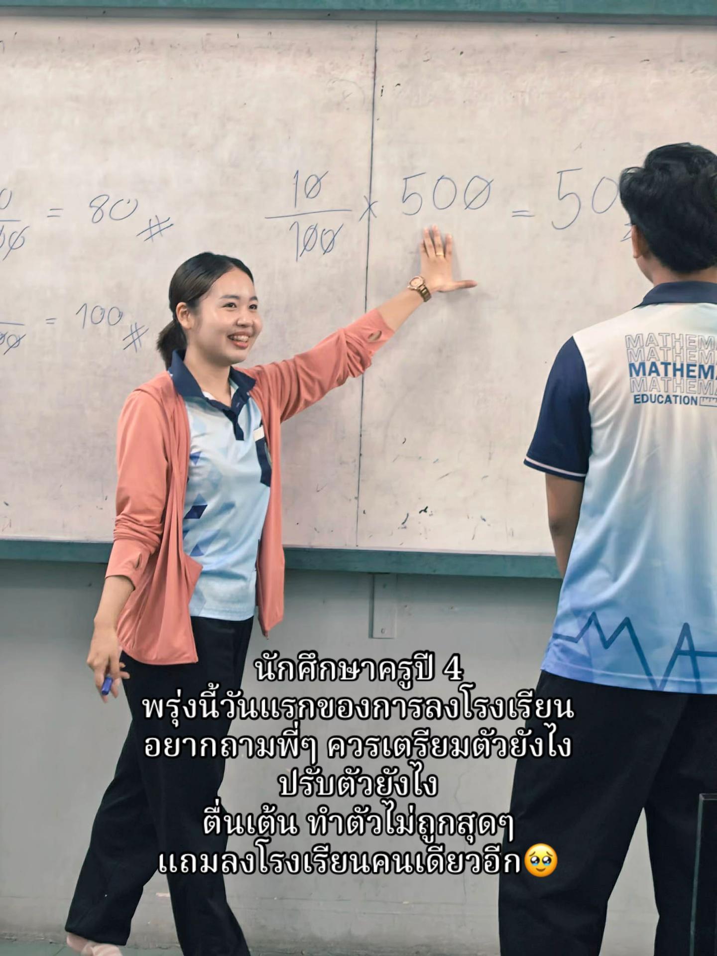 @จะหมัดจะมวยก้เข้ามา!