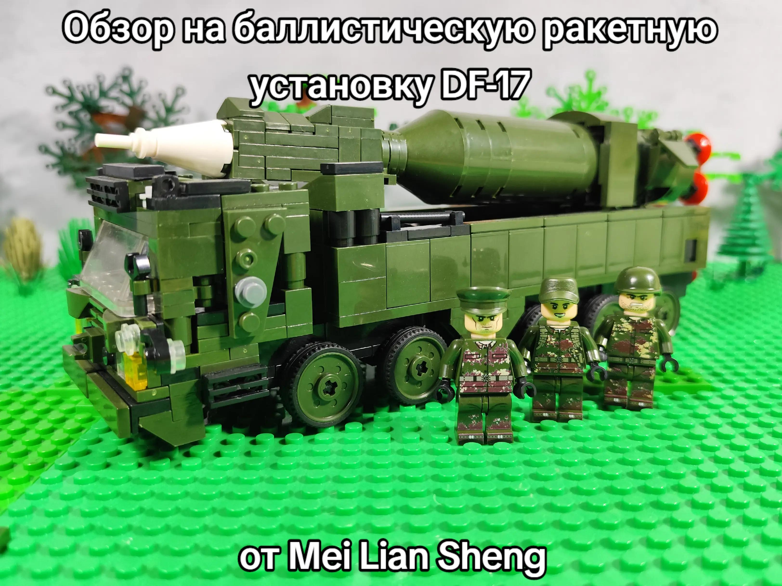 @Lego Sulteo