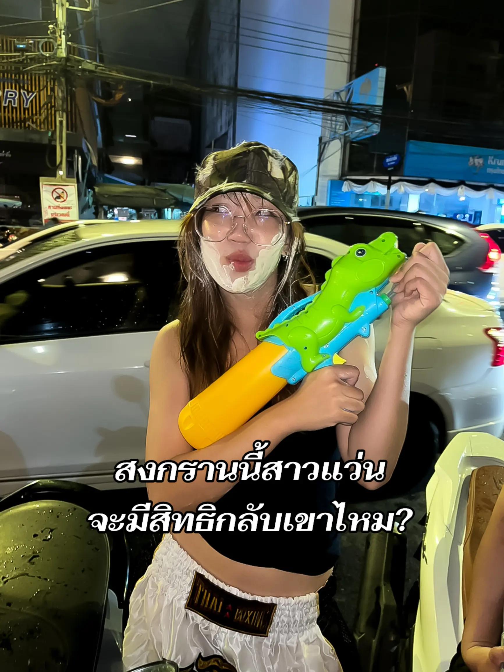 @ทรงวาด