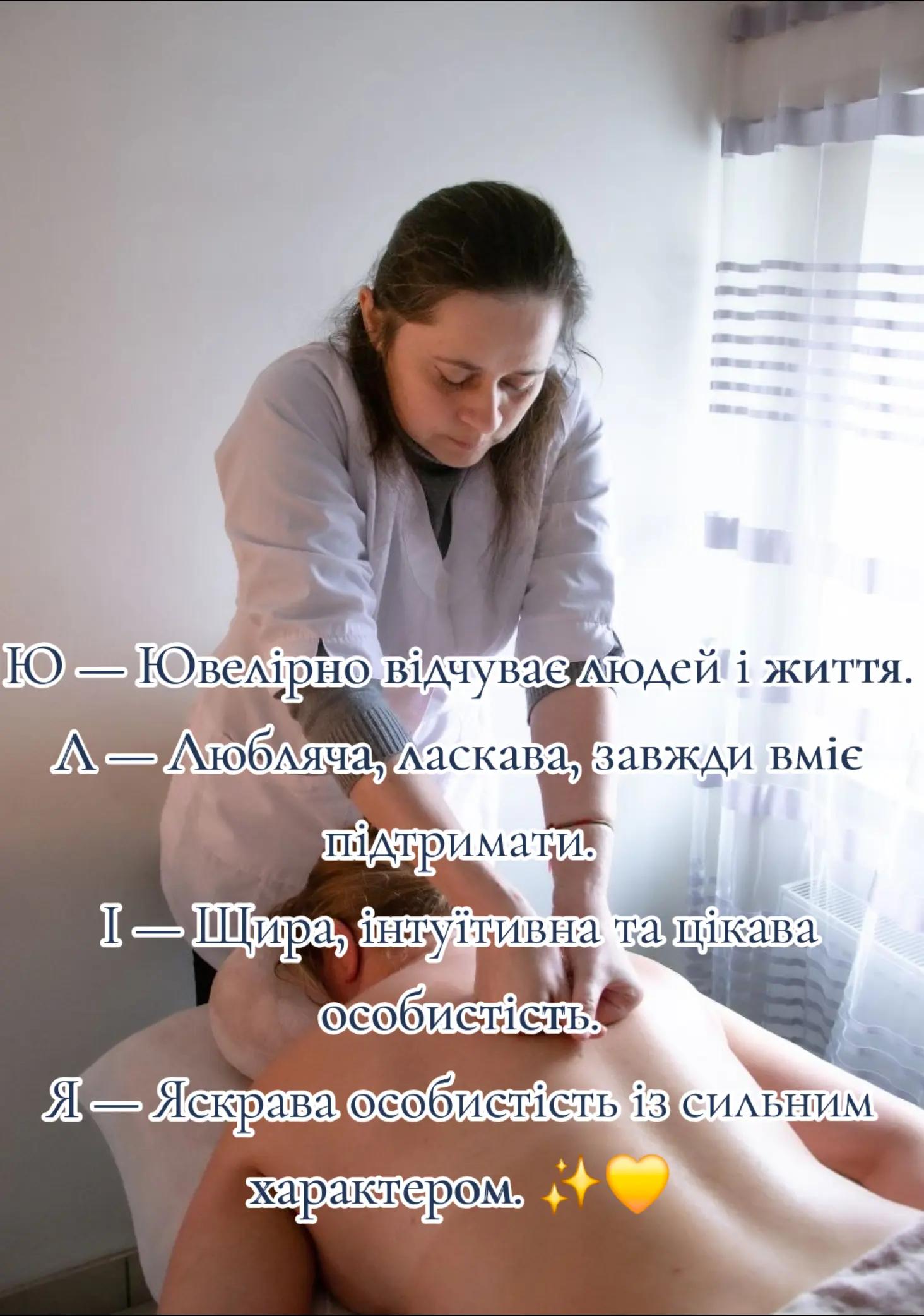 @Юлия Бочарова Харьков
