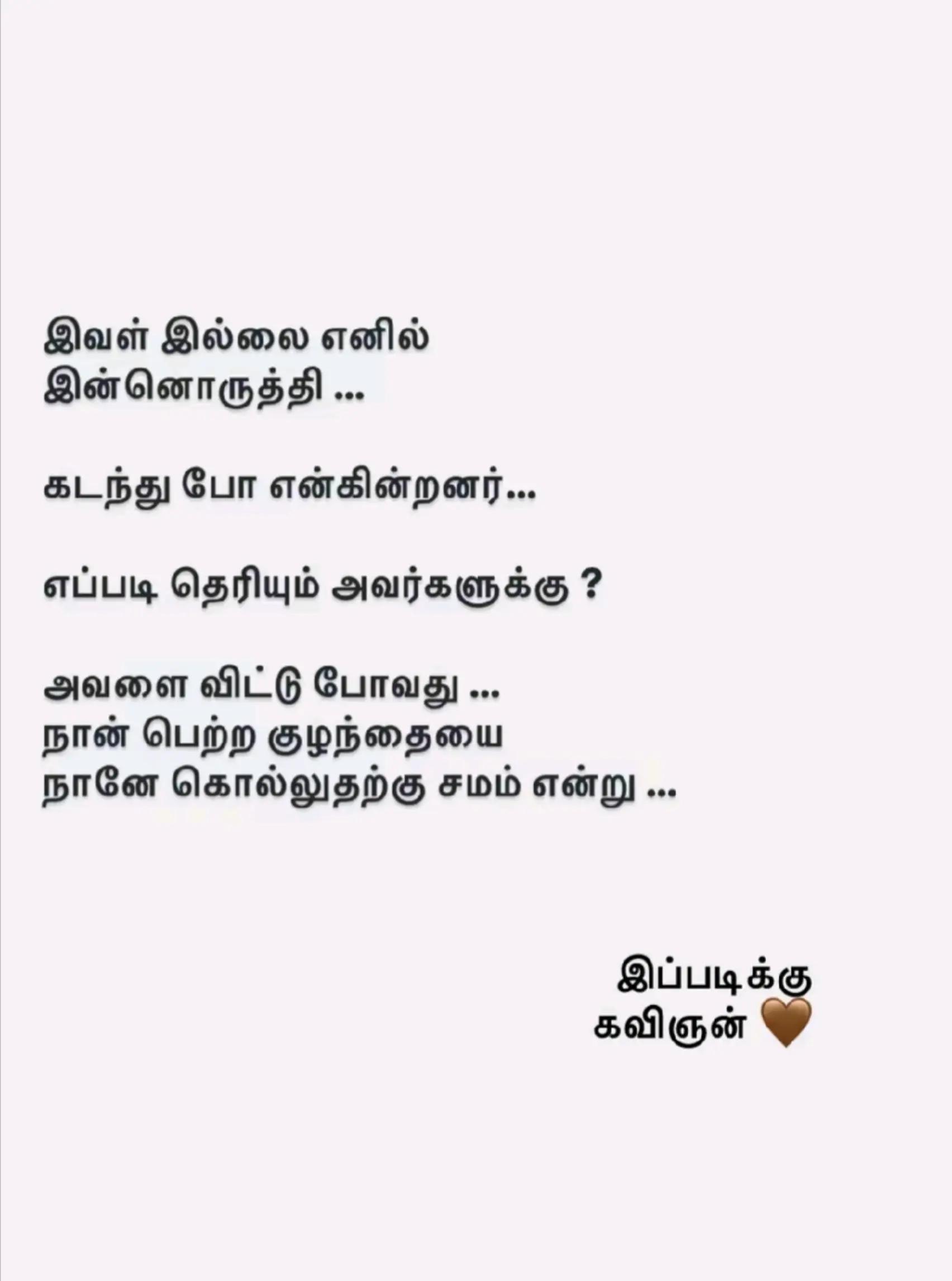 @Kurumbup_paiyan_nfs