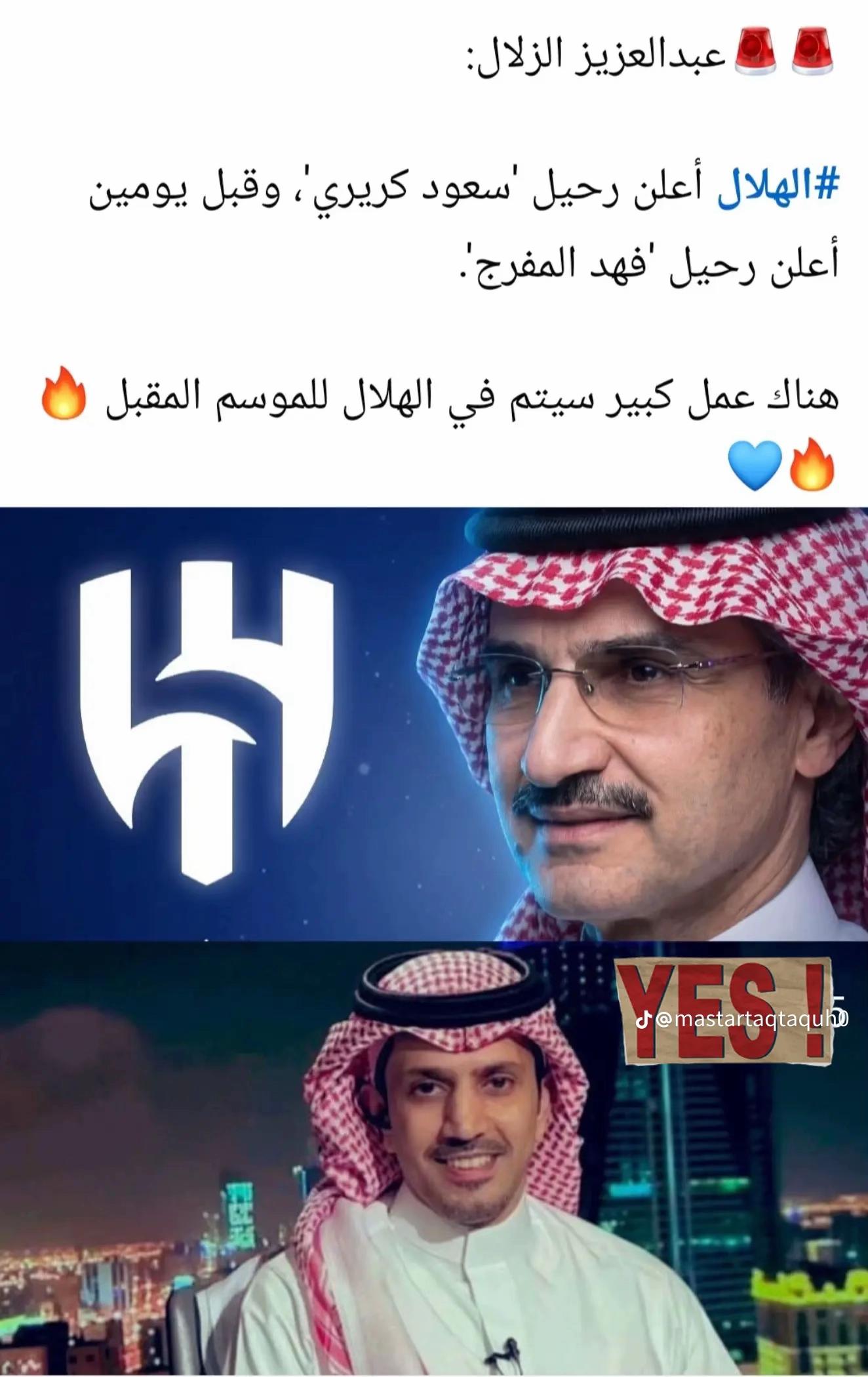 @﮼محمد﮼العتيق﮼وصيف﮼العالم💙