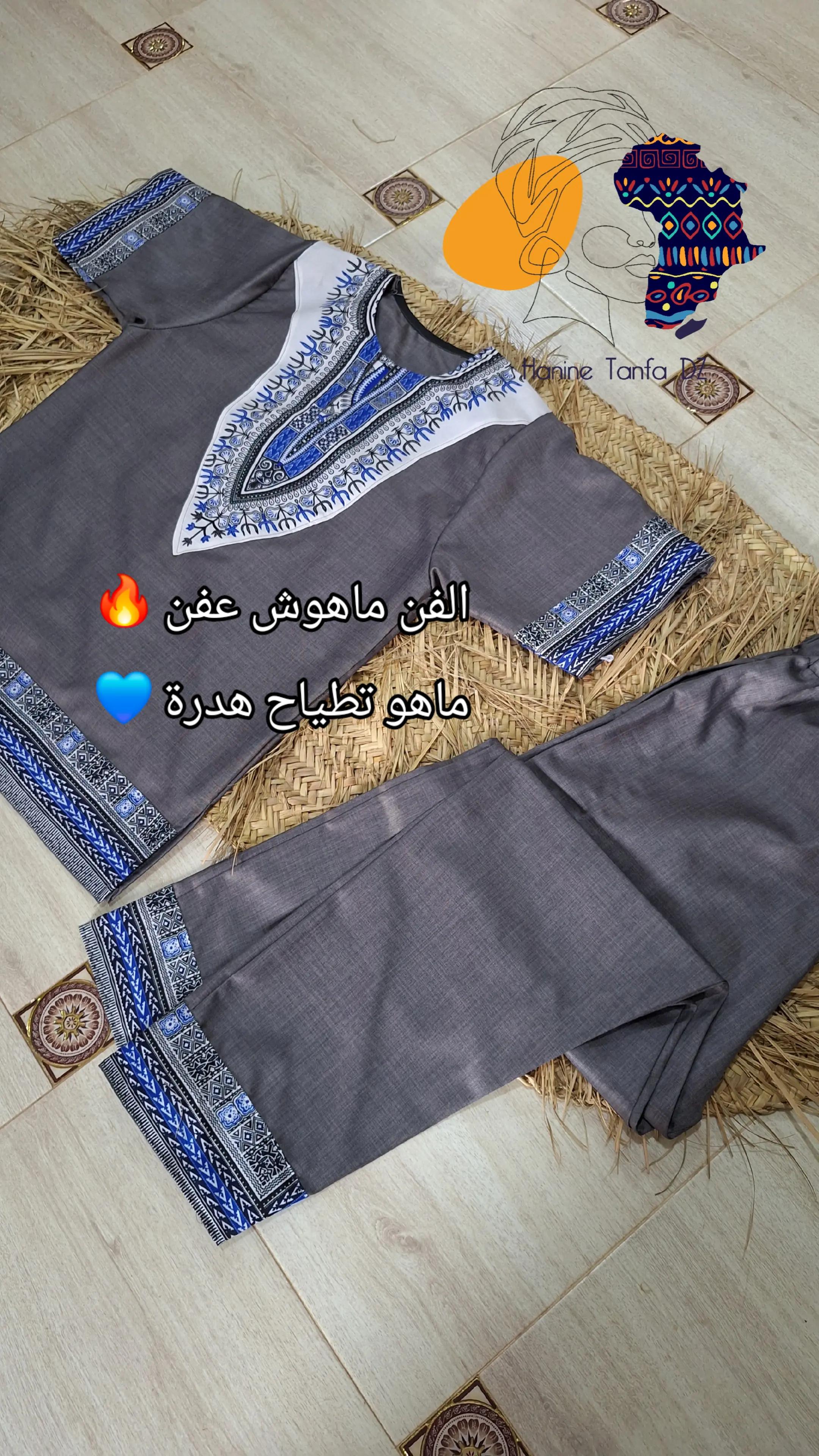 @Hanine maarouf