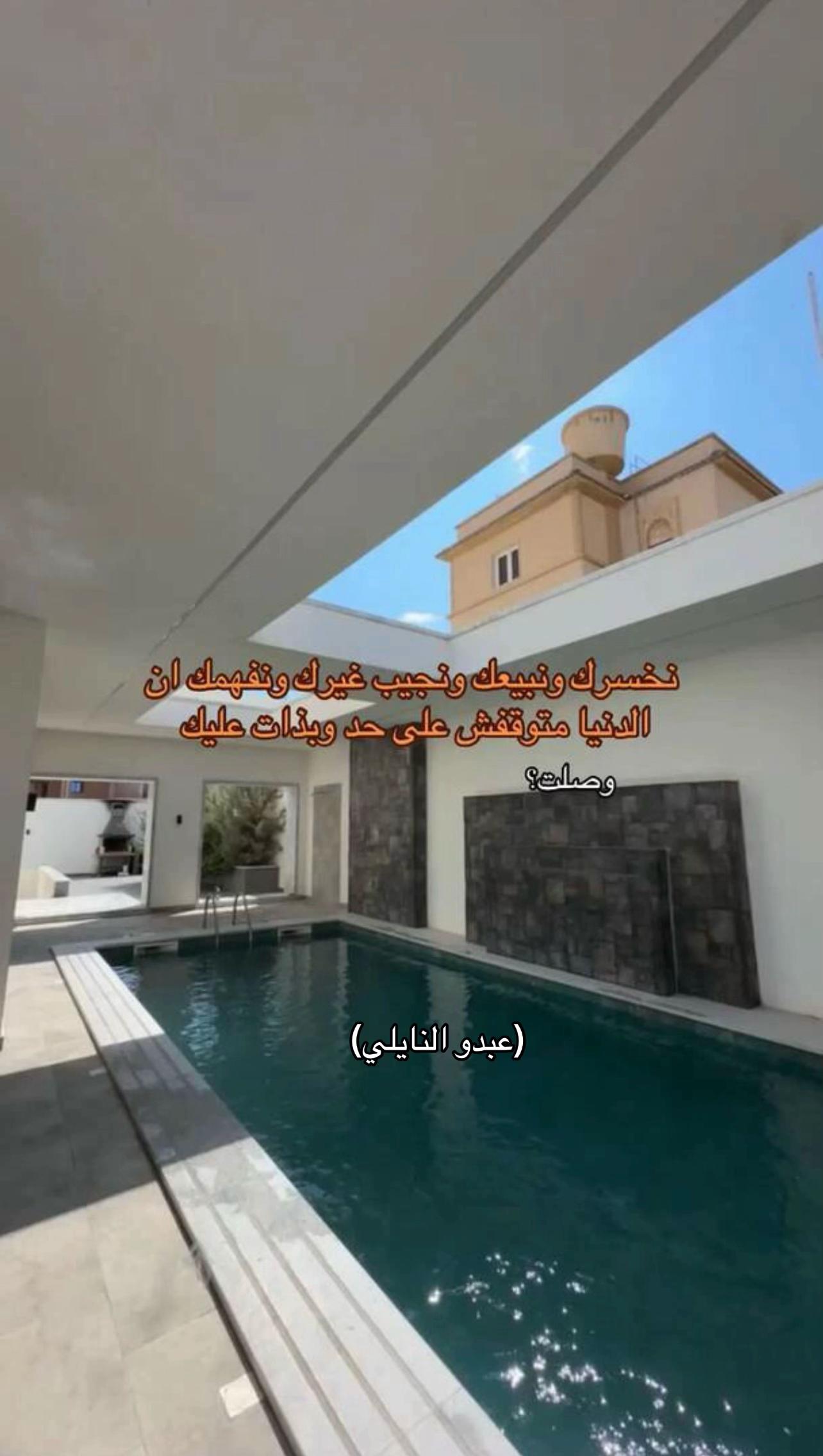 @﮼عبدو ﮼النايلي | &Atilde;bd&oslash; &Auml;ł&ntilde;&atilde;&icirc;łŷ