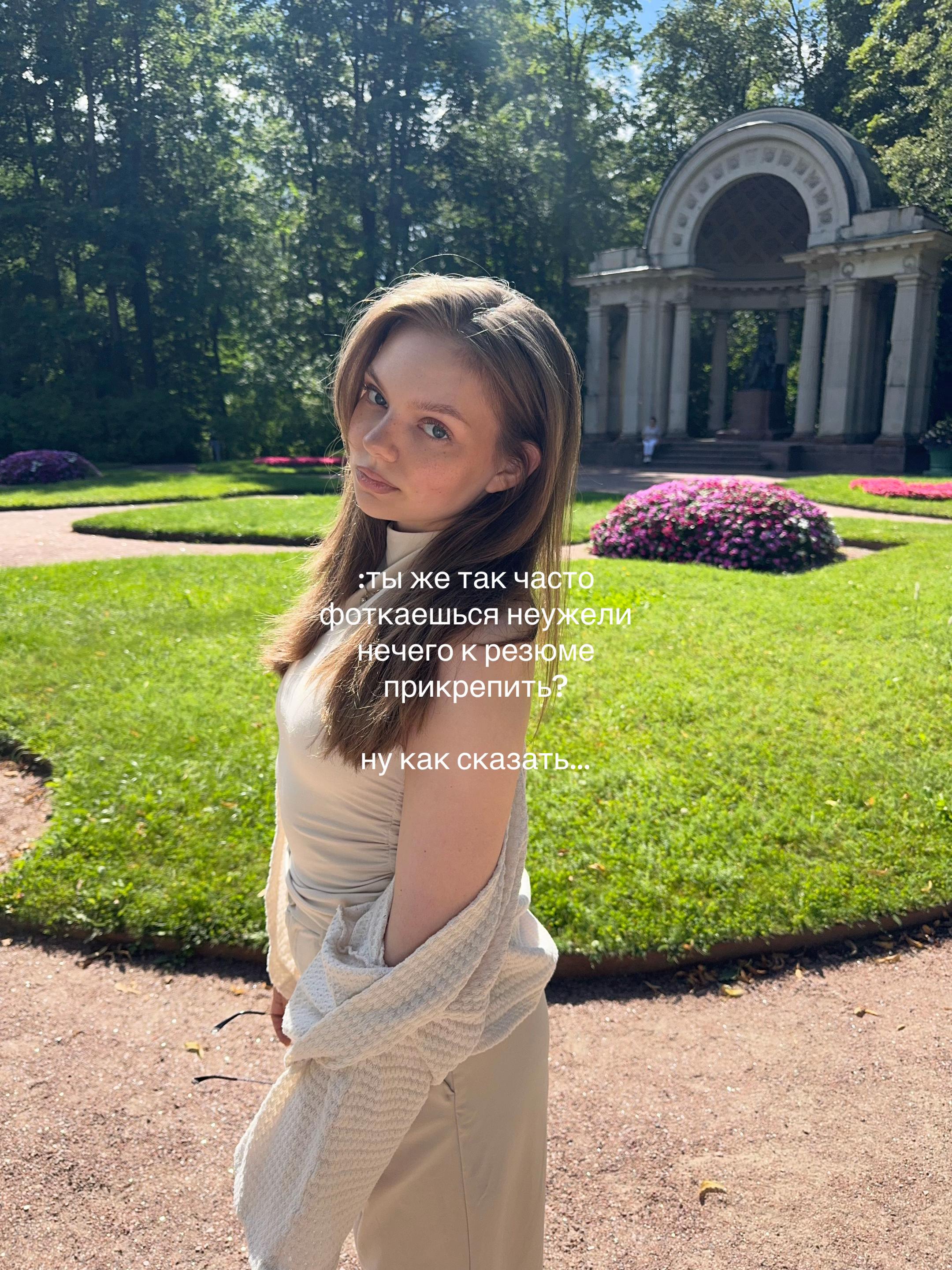 @Kristina Karpitskaya