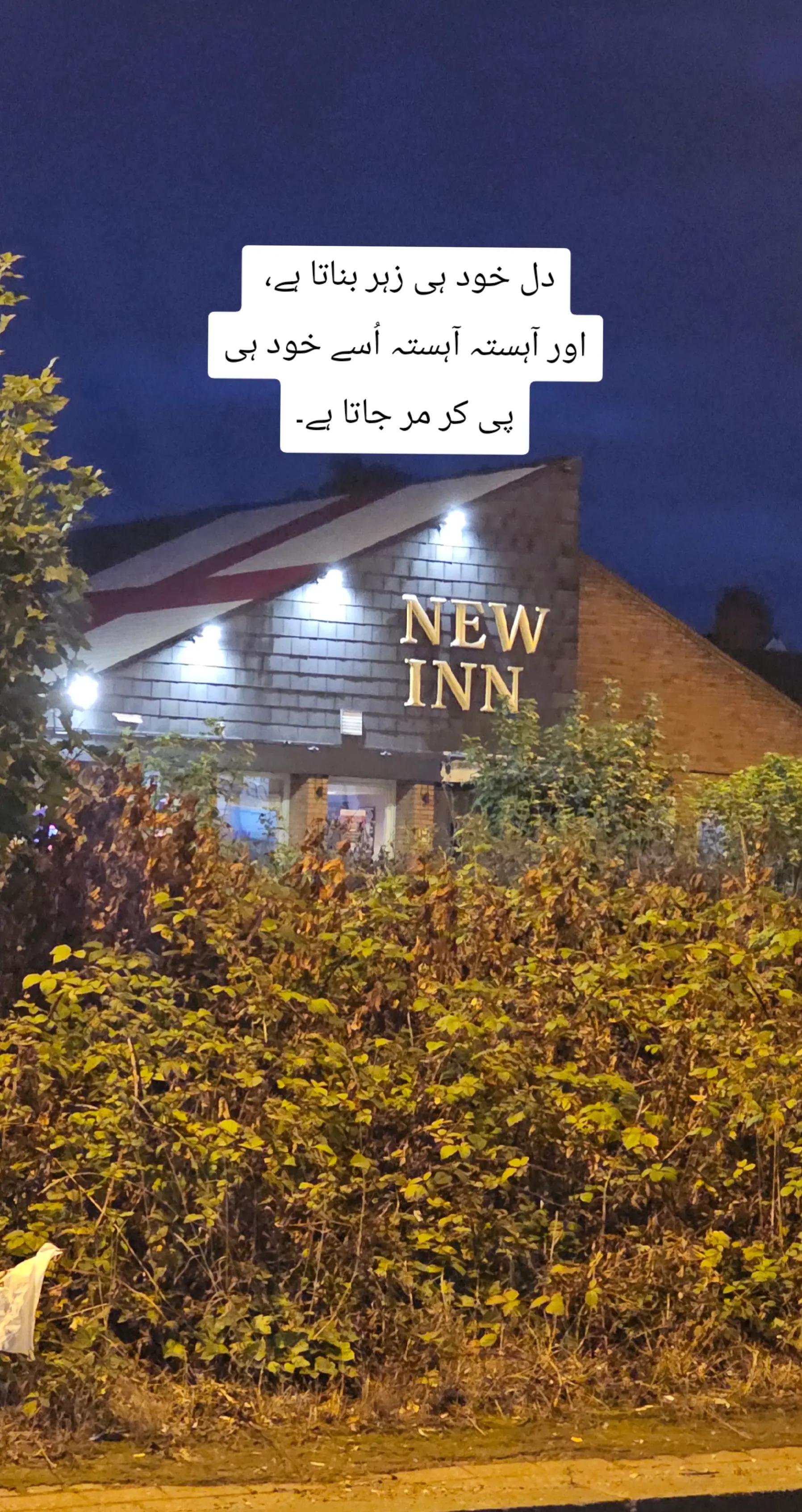 @Urwa 🇬🇧