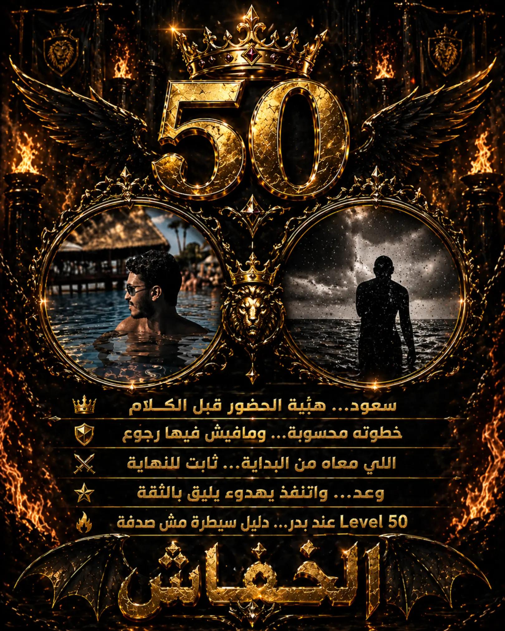 @خفاش 𓆩🦇𓆪ـ𝐊𝐇𝐀𝐅𝐀𝐒𝐇🚸