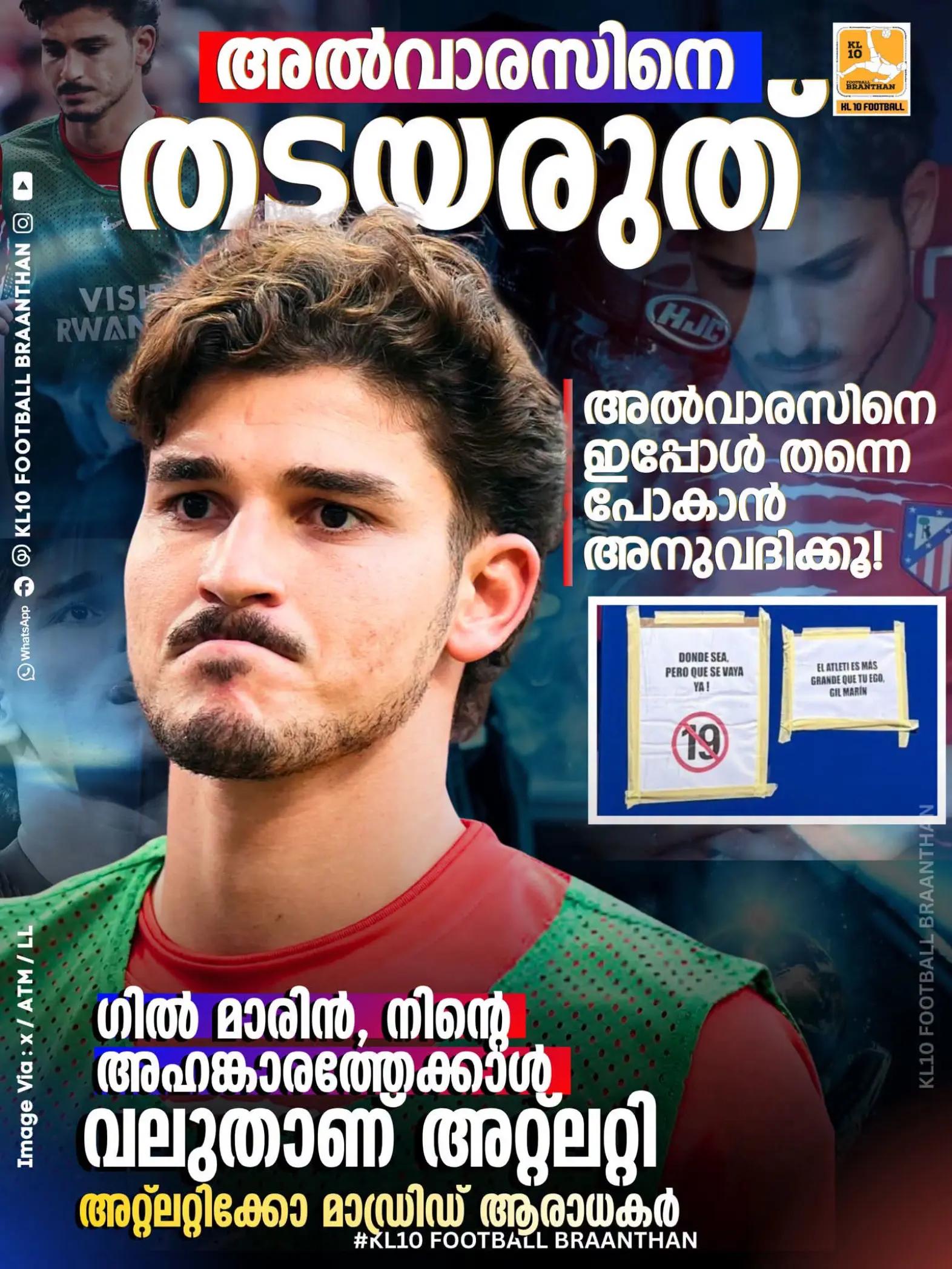 @KL 10 FOOTBALL BRAANTHAN