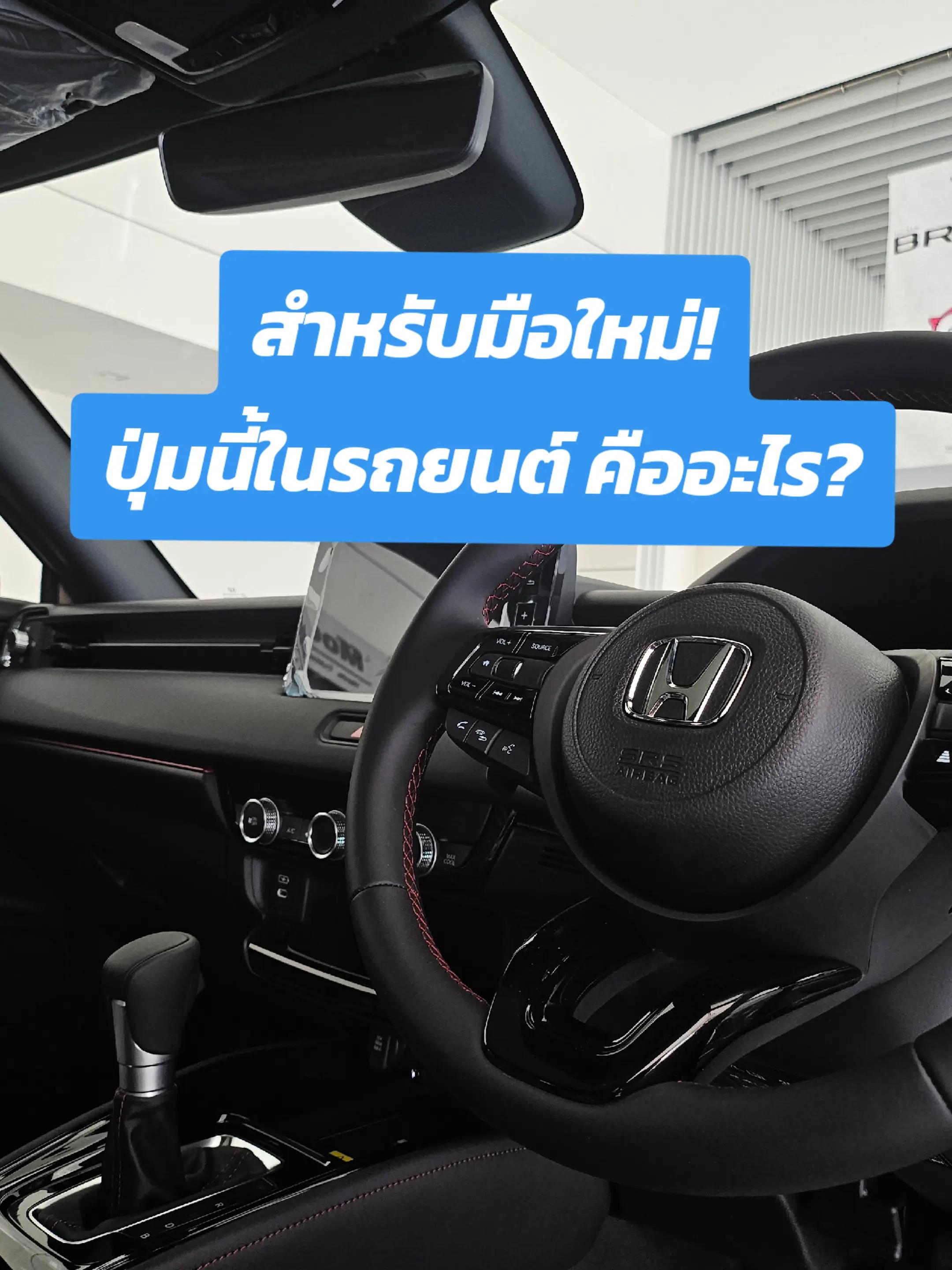 @Unitedhonda