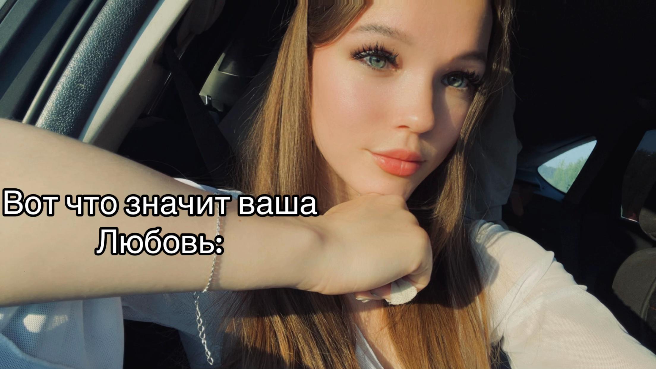 @Katerina Fedotova🧸