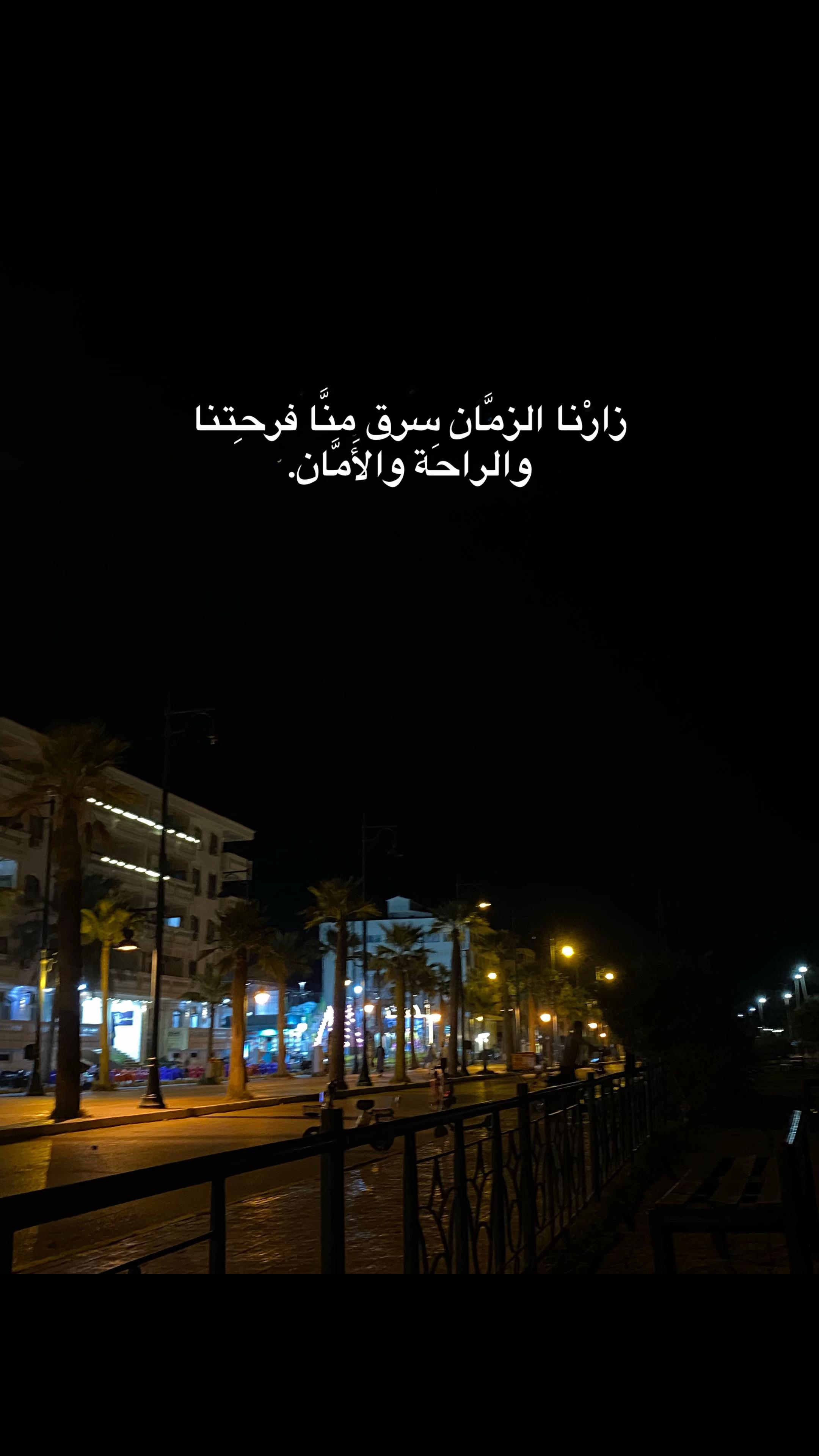 @shahd nassar