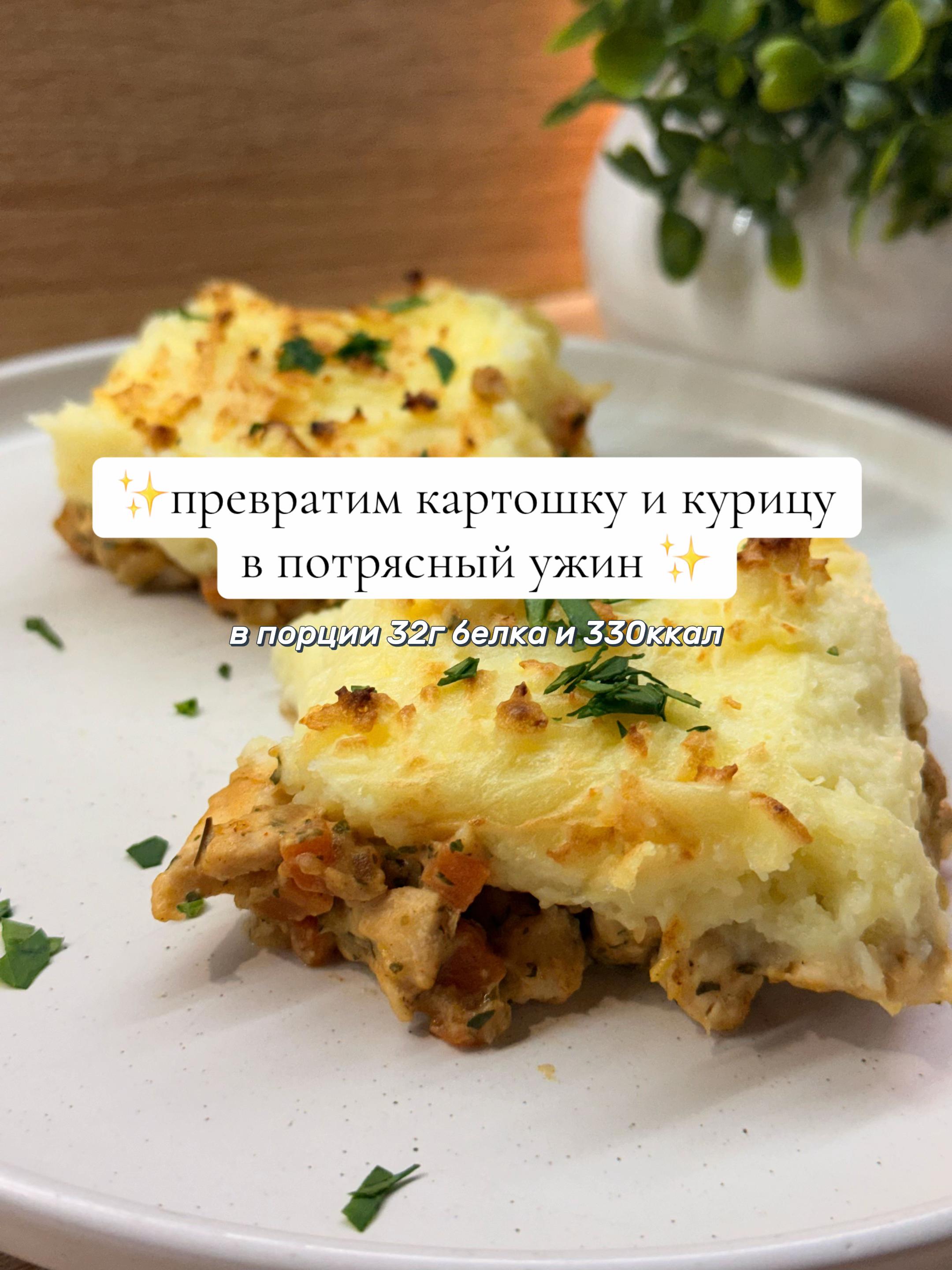 @anka_ivovna | рецепты