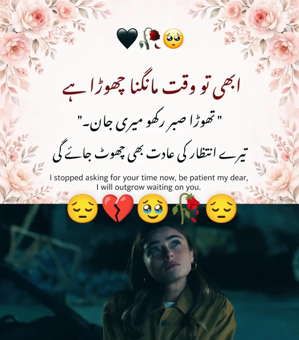 @Hassan Hussain💞