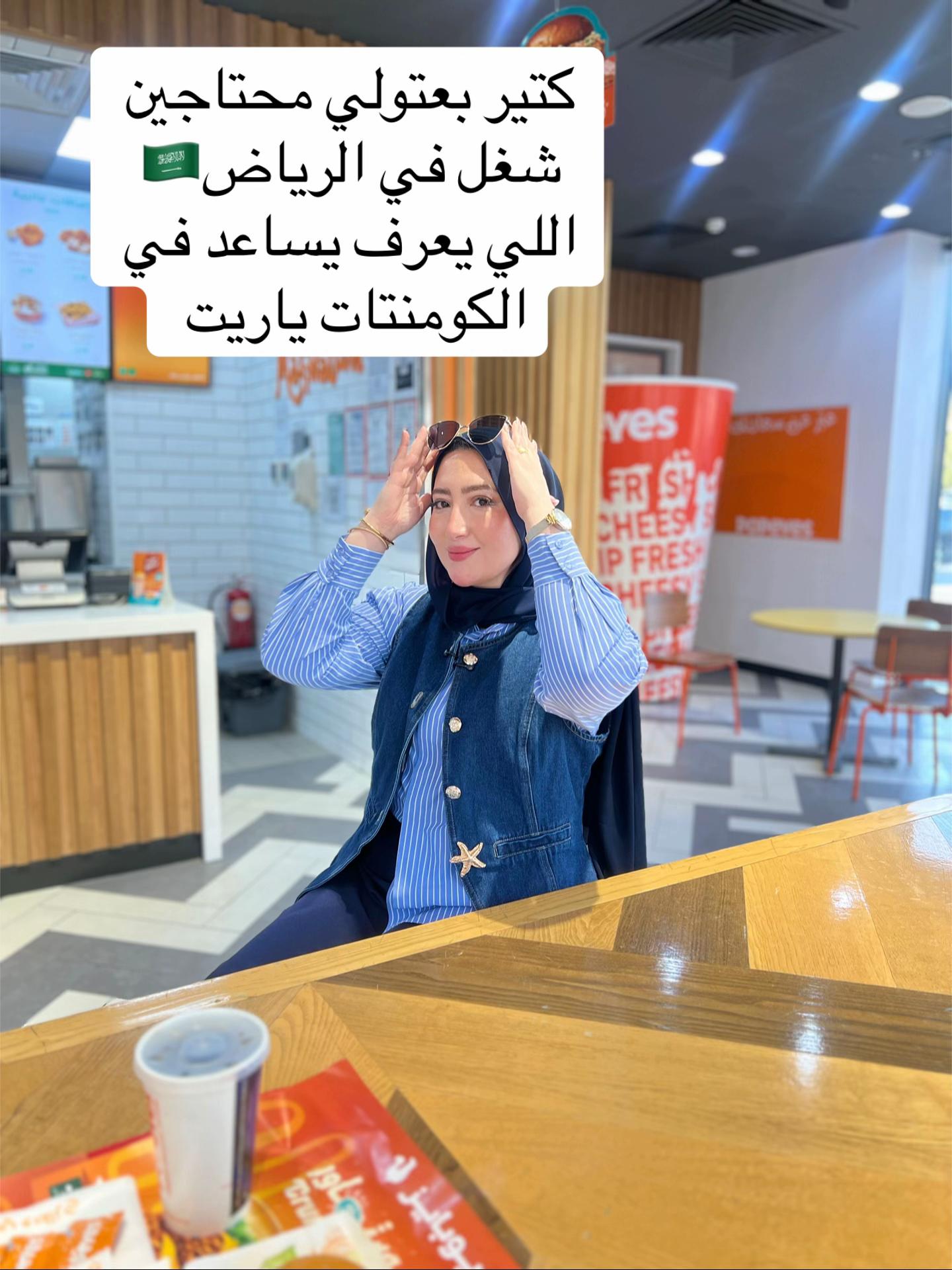 @Rania Tarek