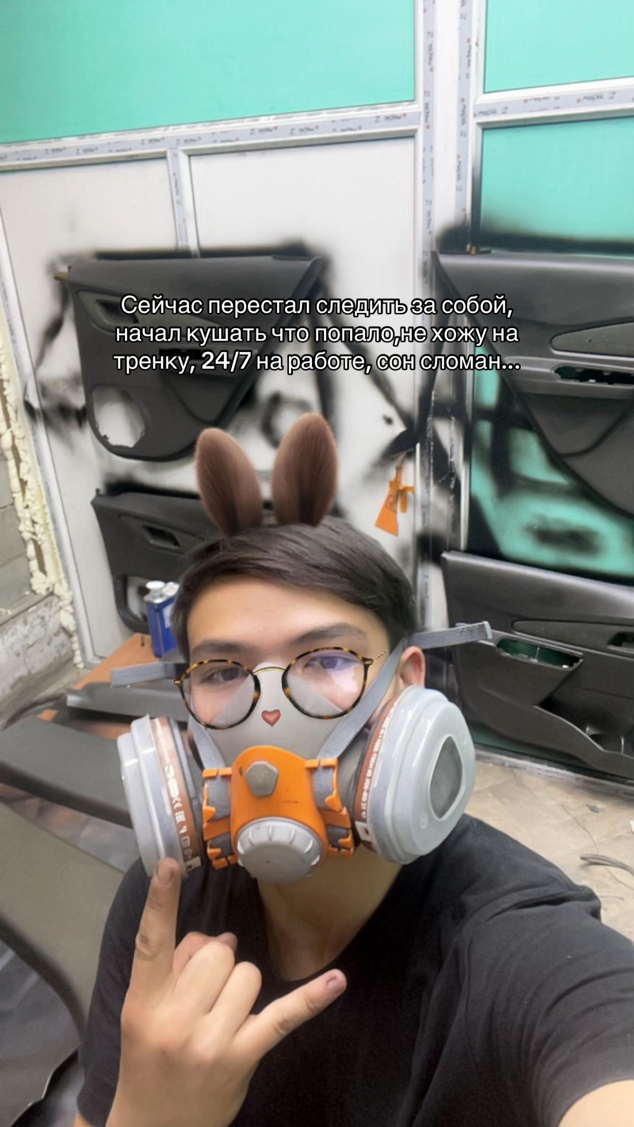 @Mans