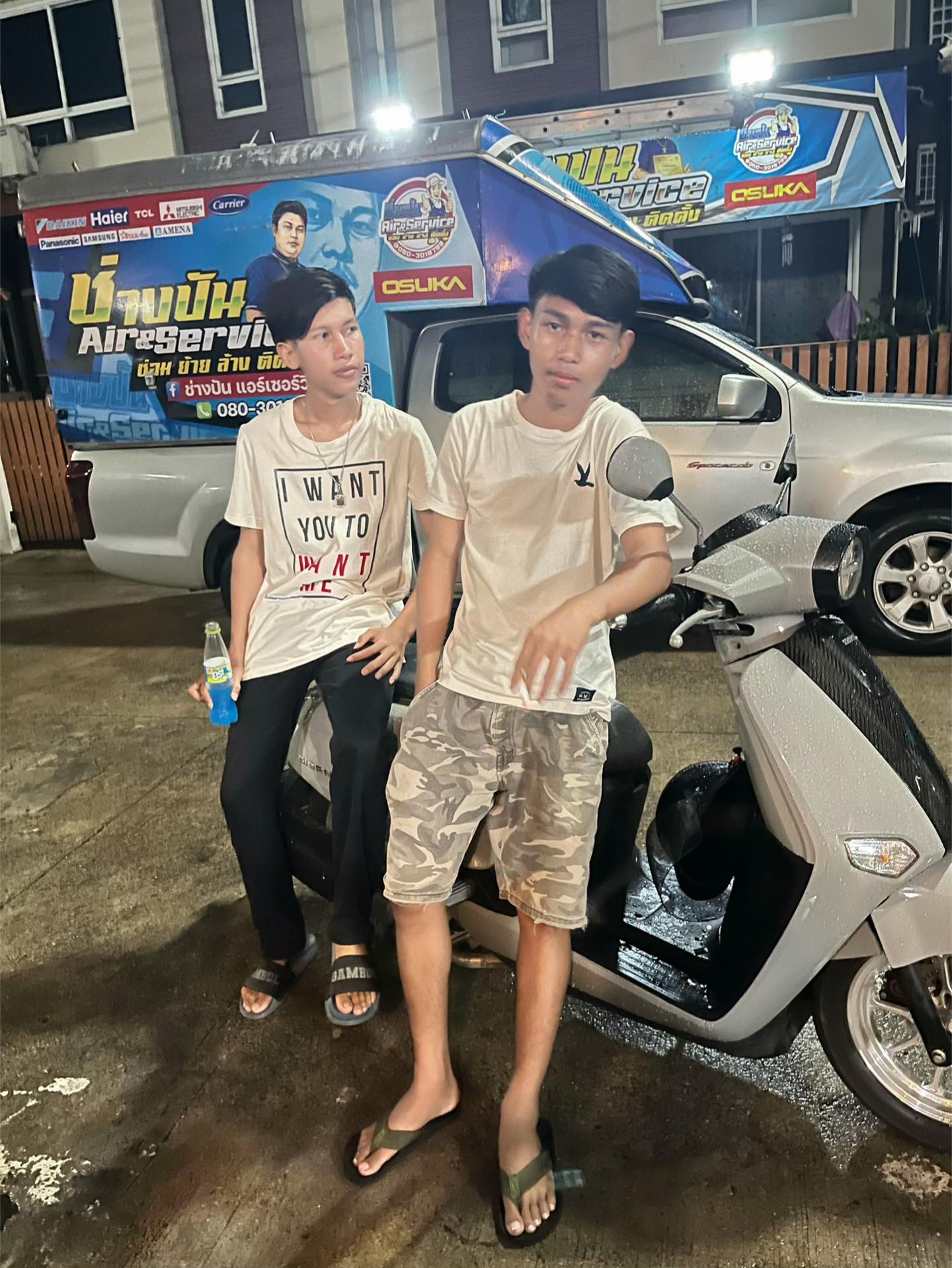 @โก๋ ตัง🅰️
