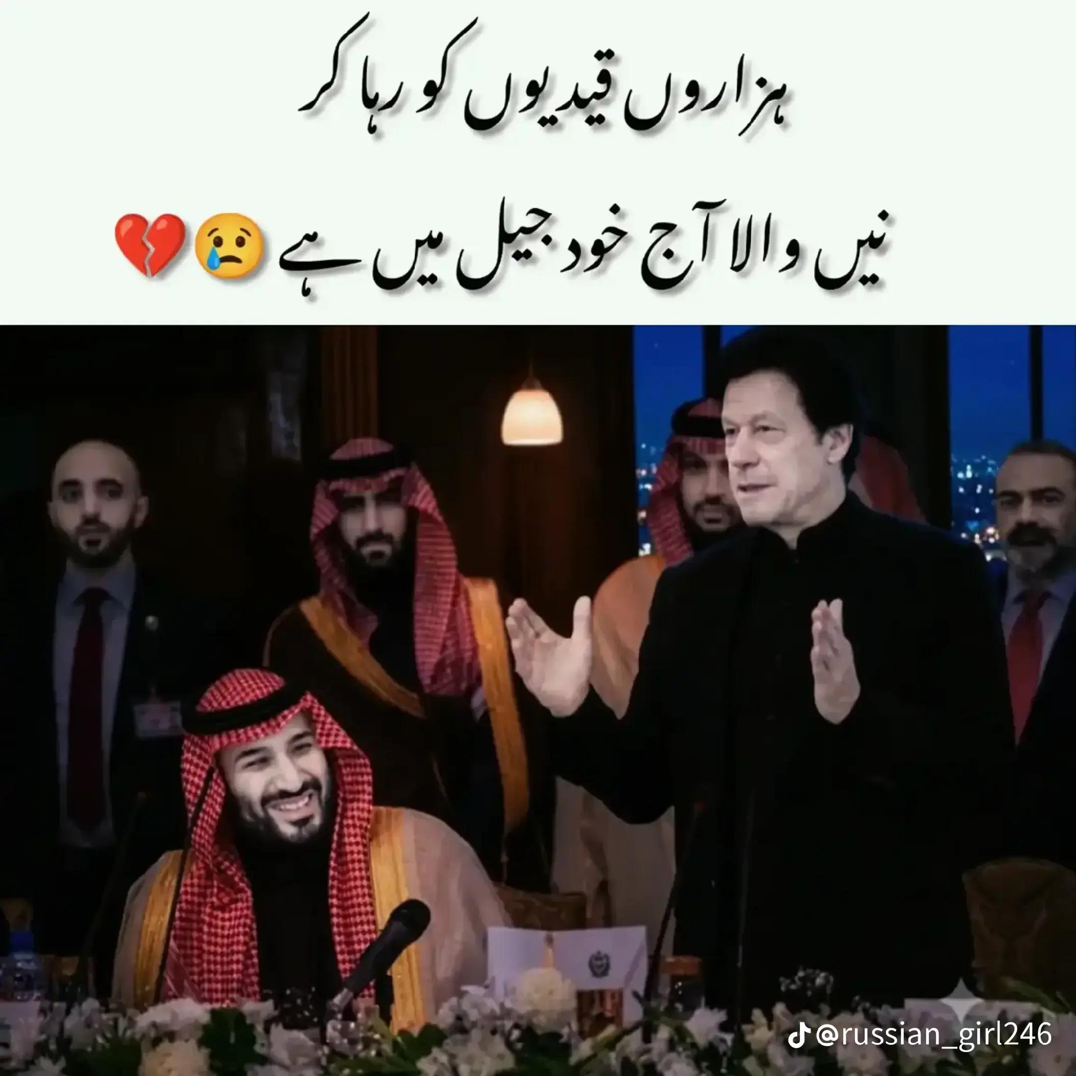 @Fatima گجری