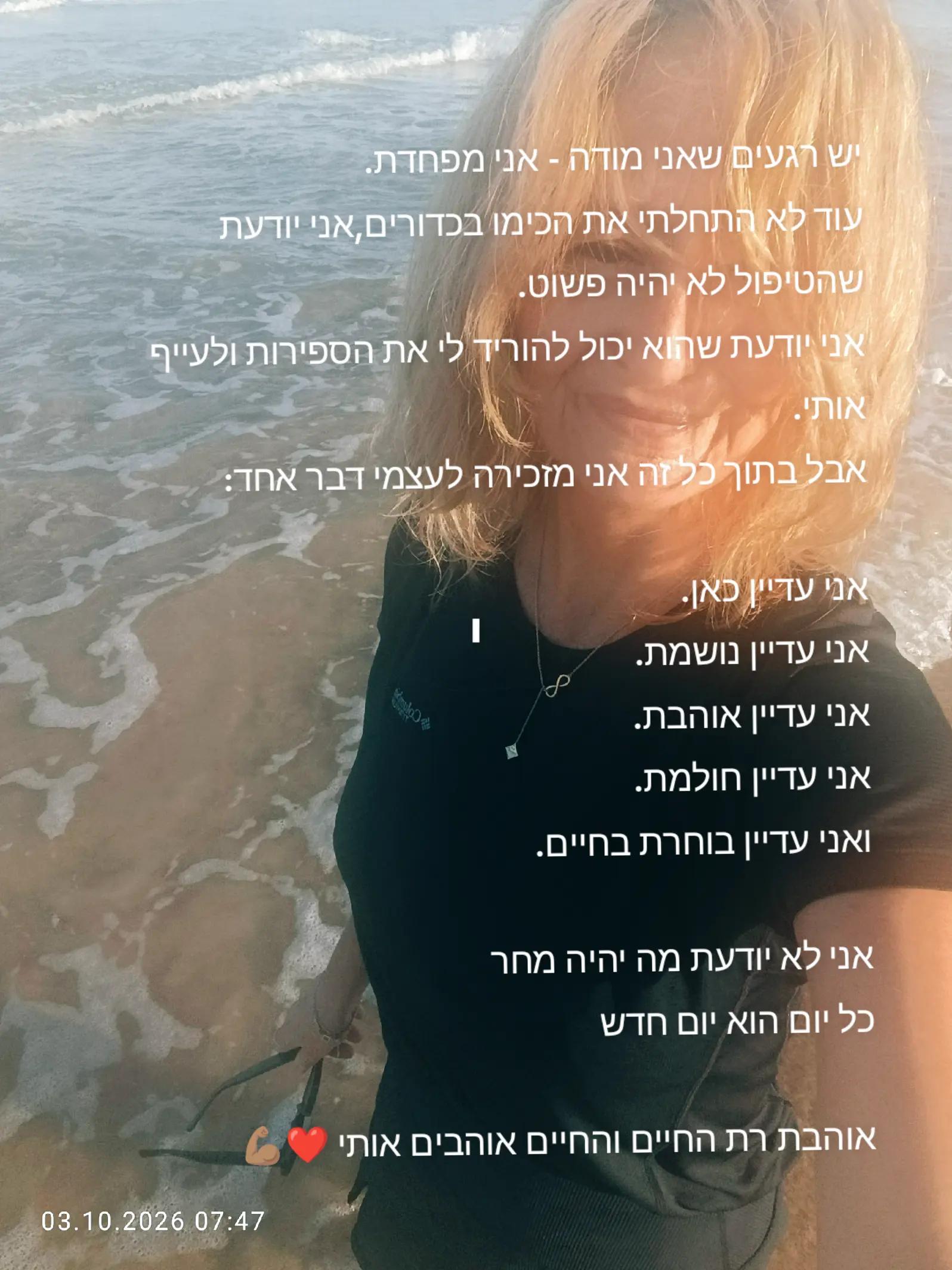 @ליאת גנני