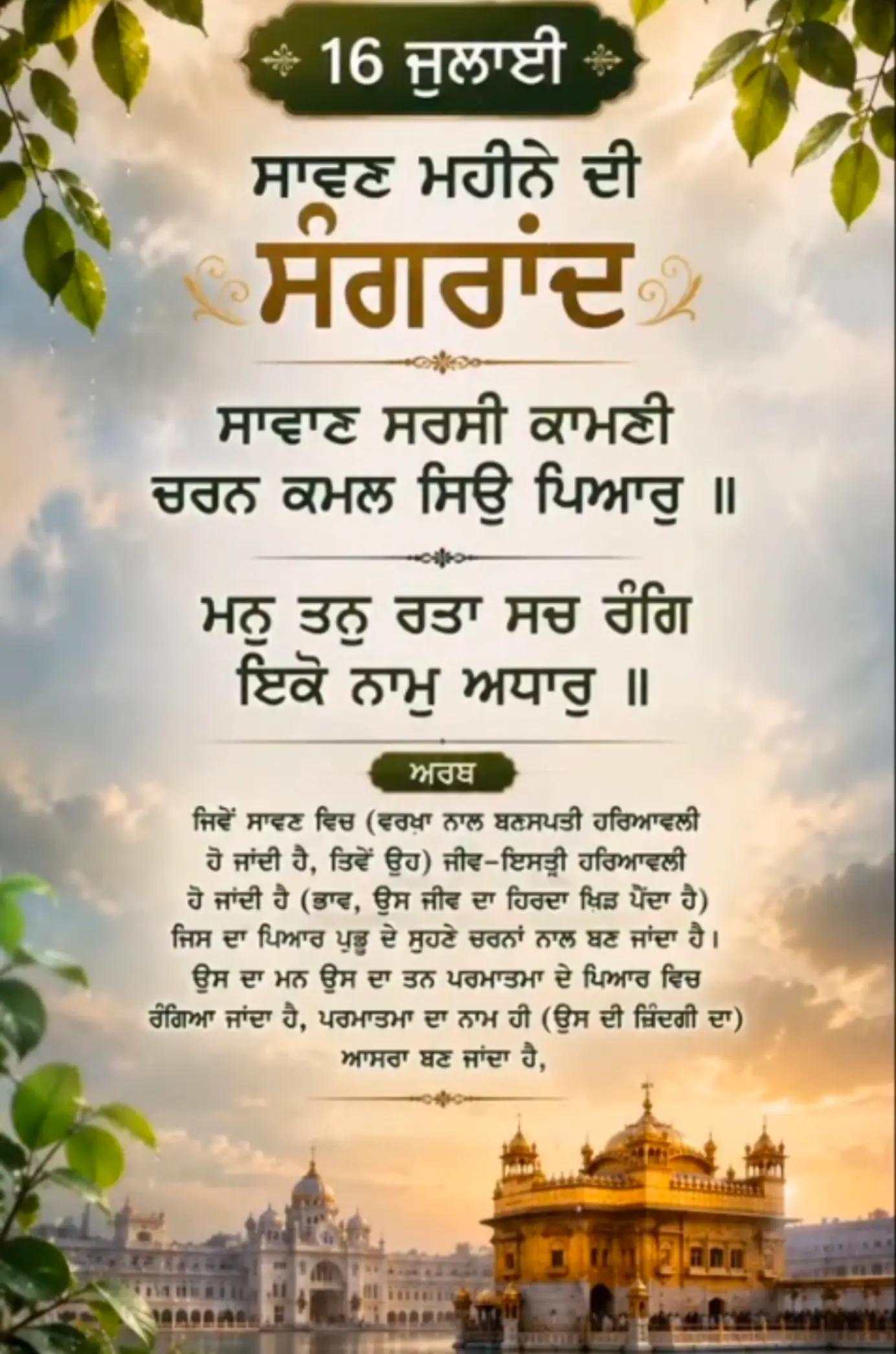 @Sukhwinder Kaur