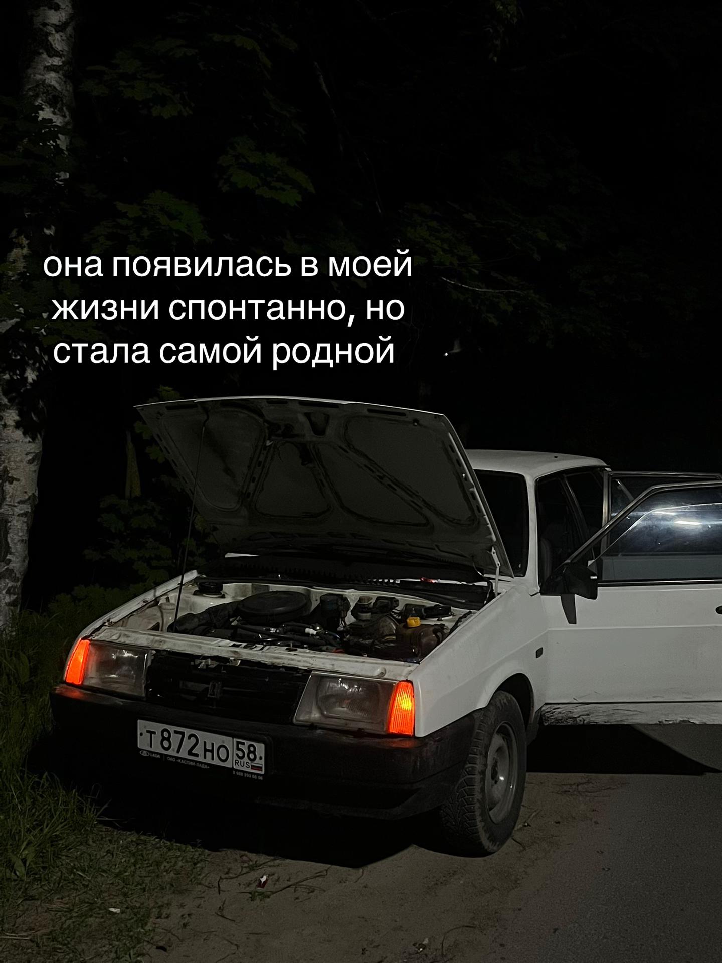 @vlad_t872ho