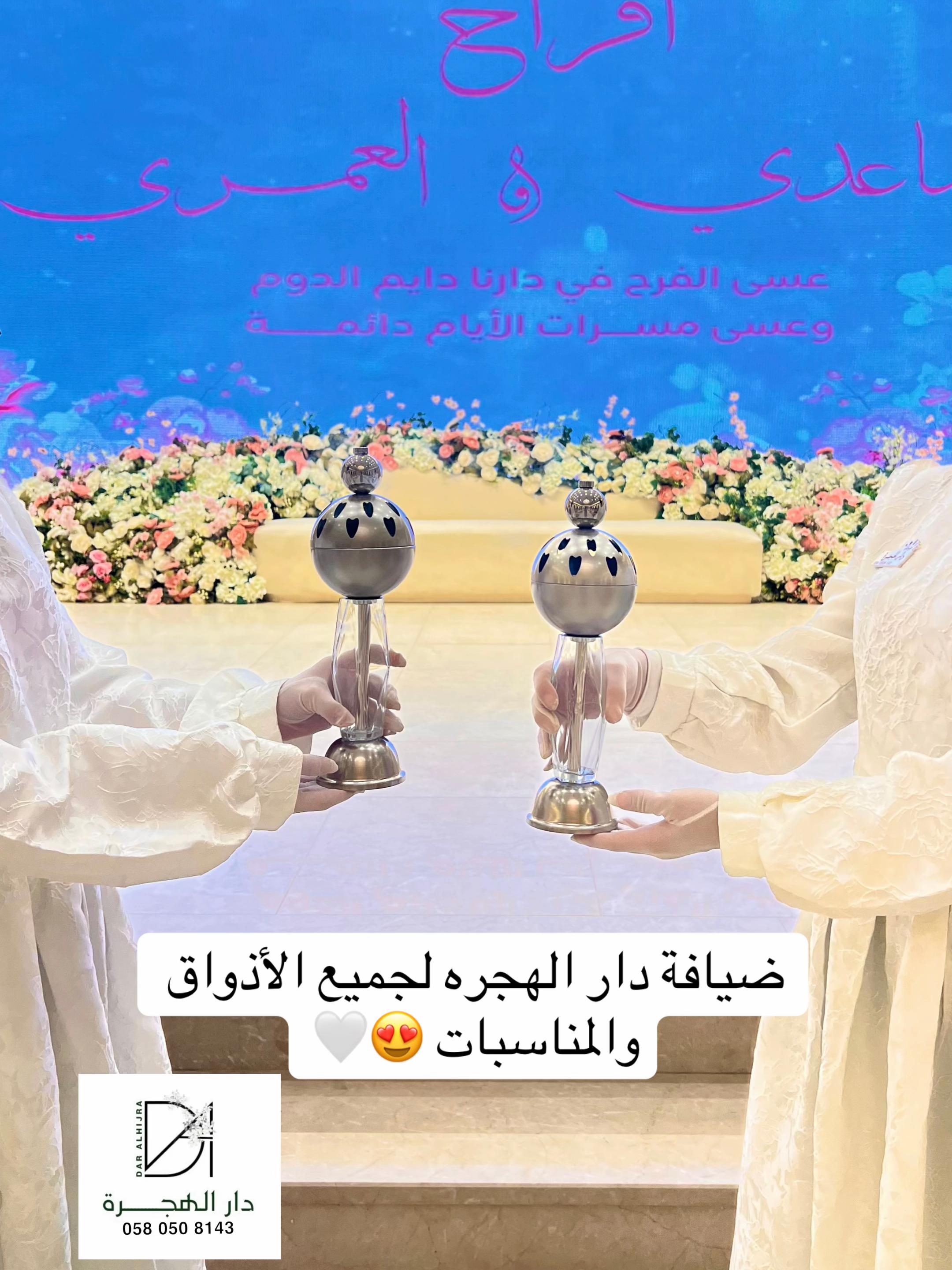 @قهوجيات ومباشرات المدينة
