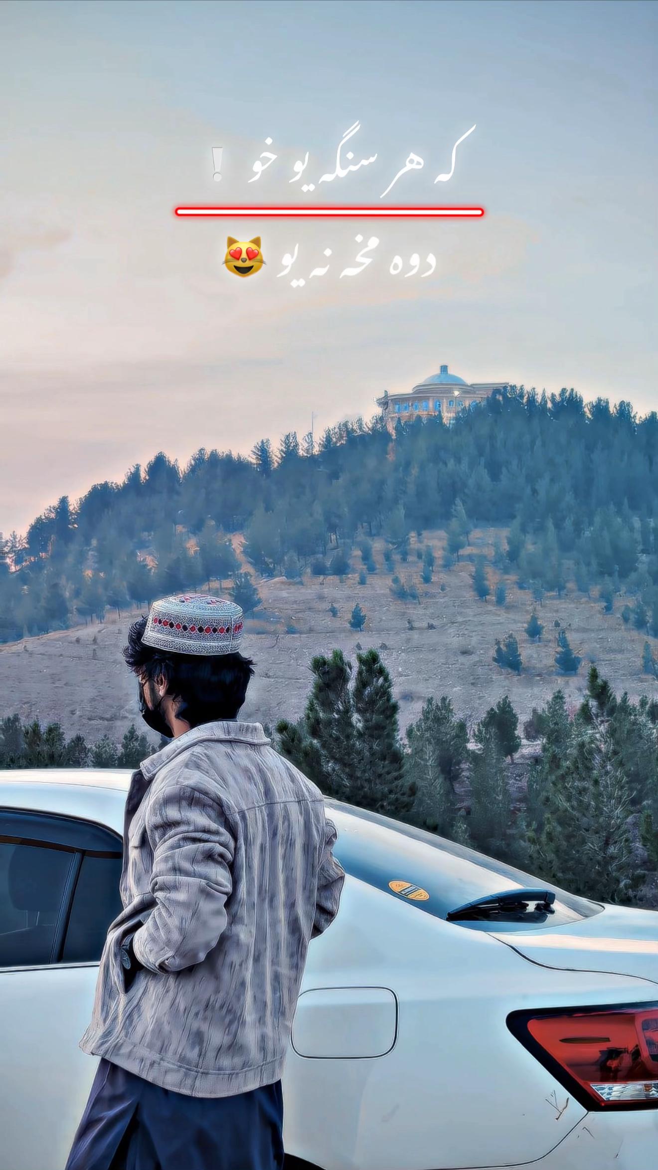 @حاجی عبید 🤴🏿