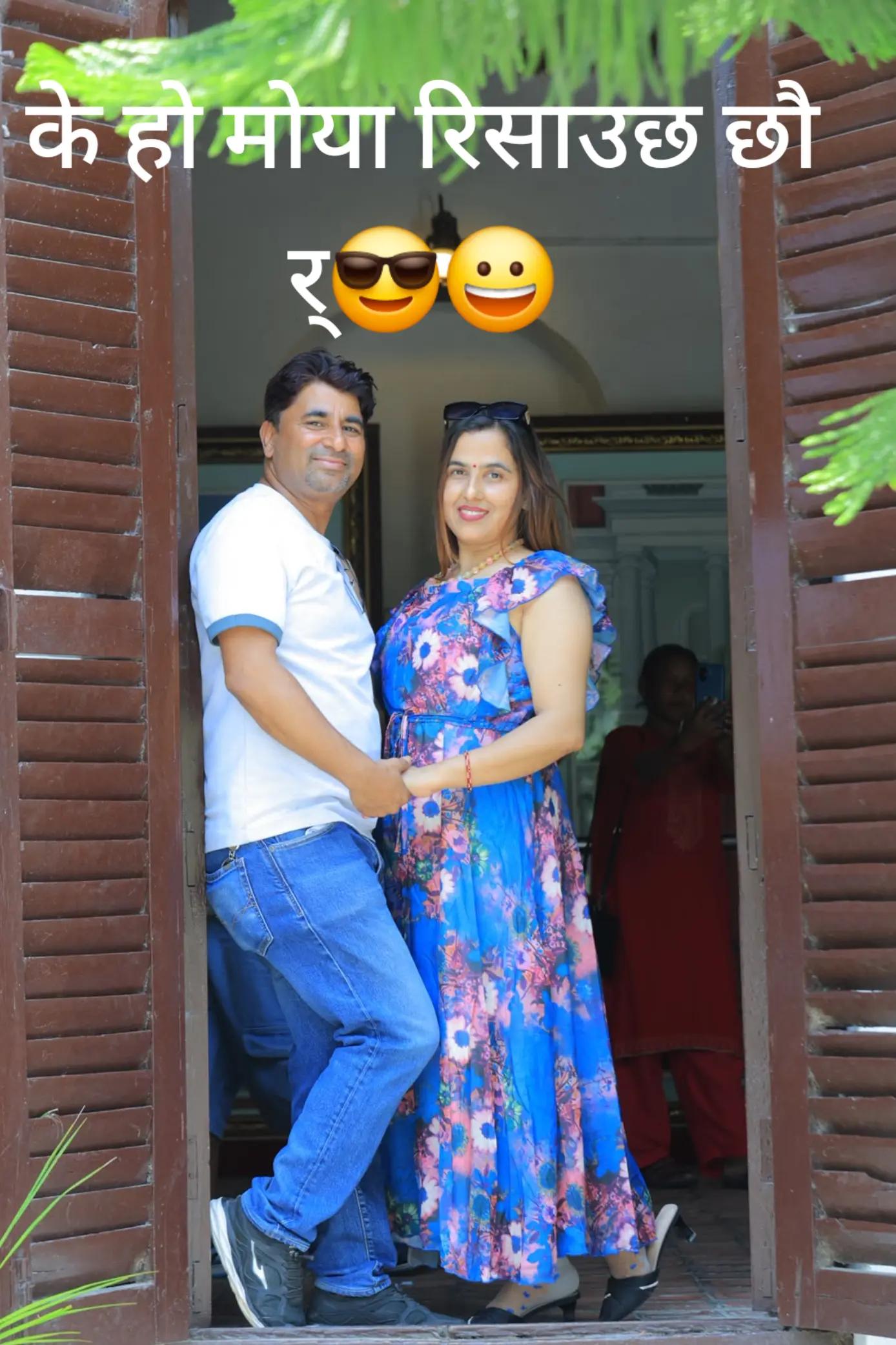 @Raju Neupane