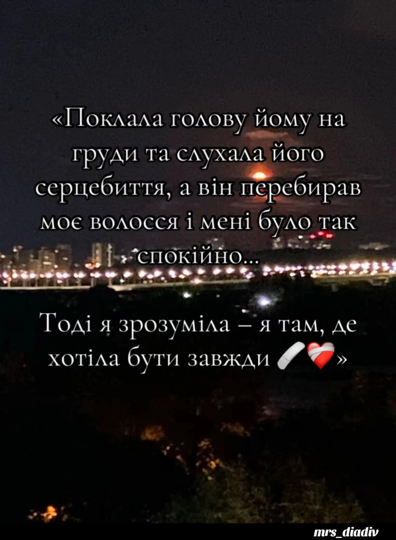 @mrs_dіadiv❤