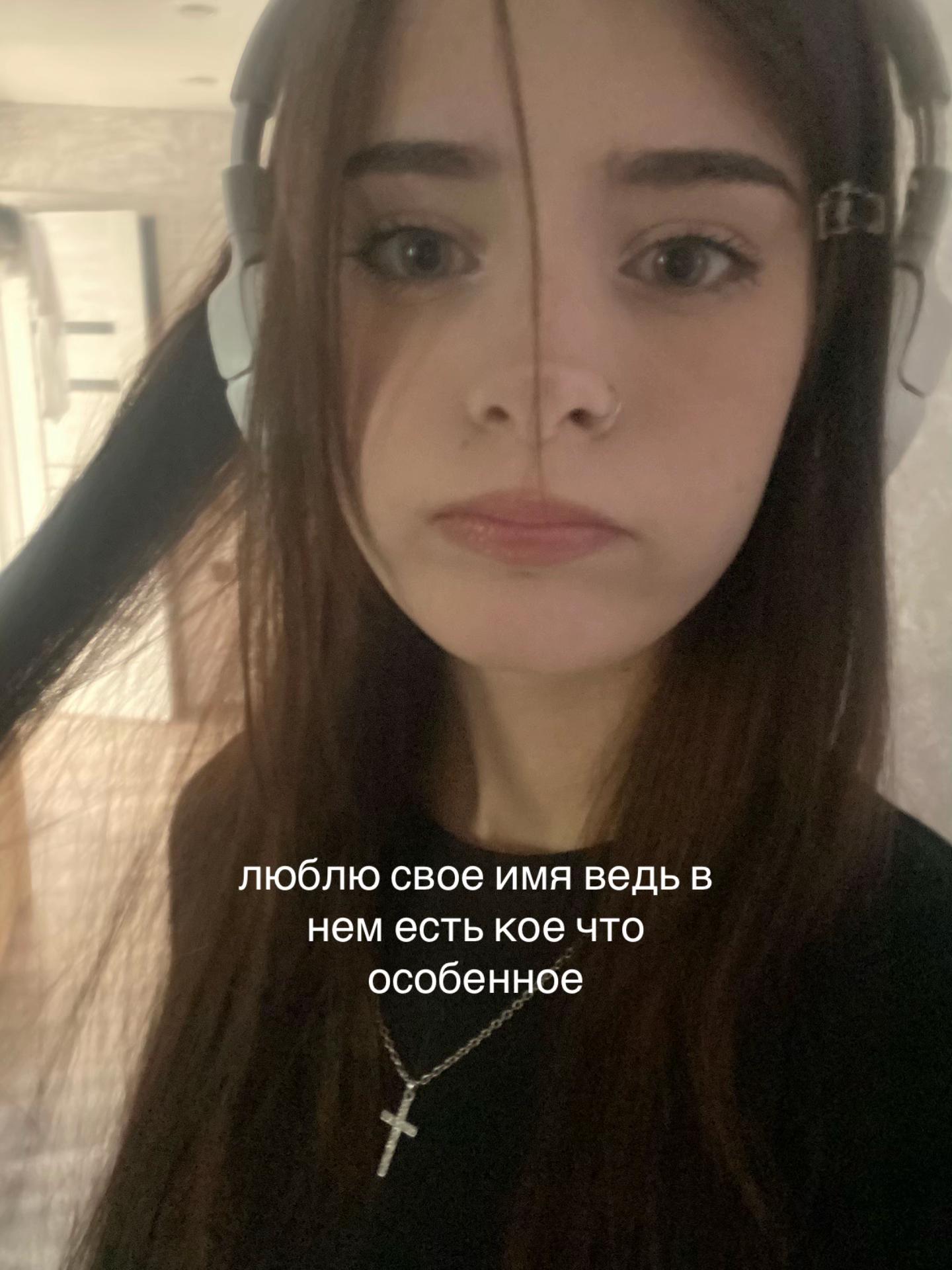 @софiйк&ouml;