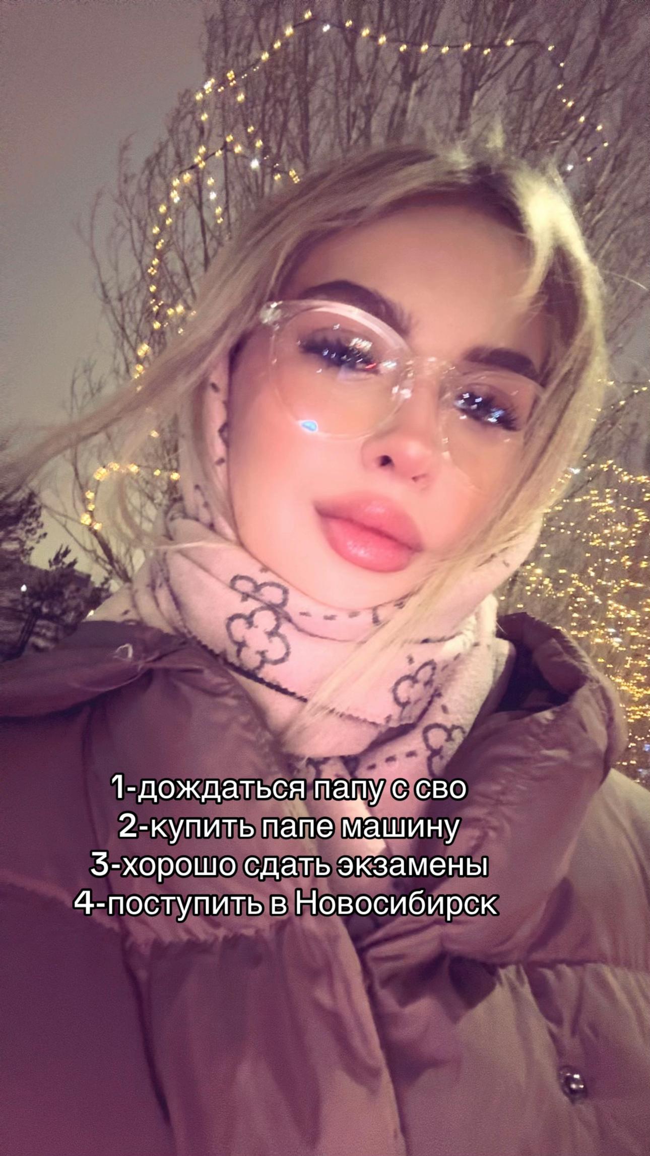 @sabrinochkarrr