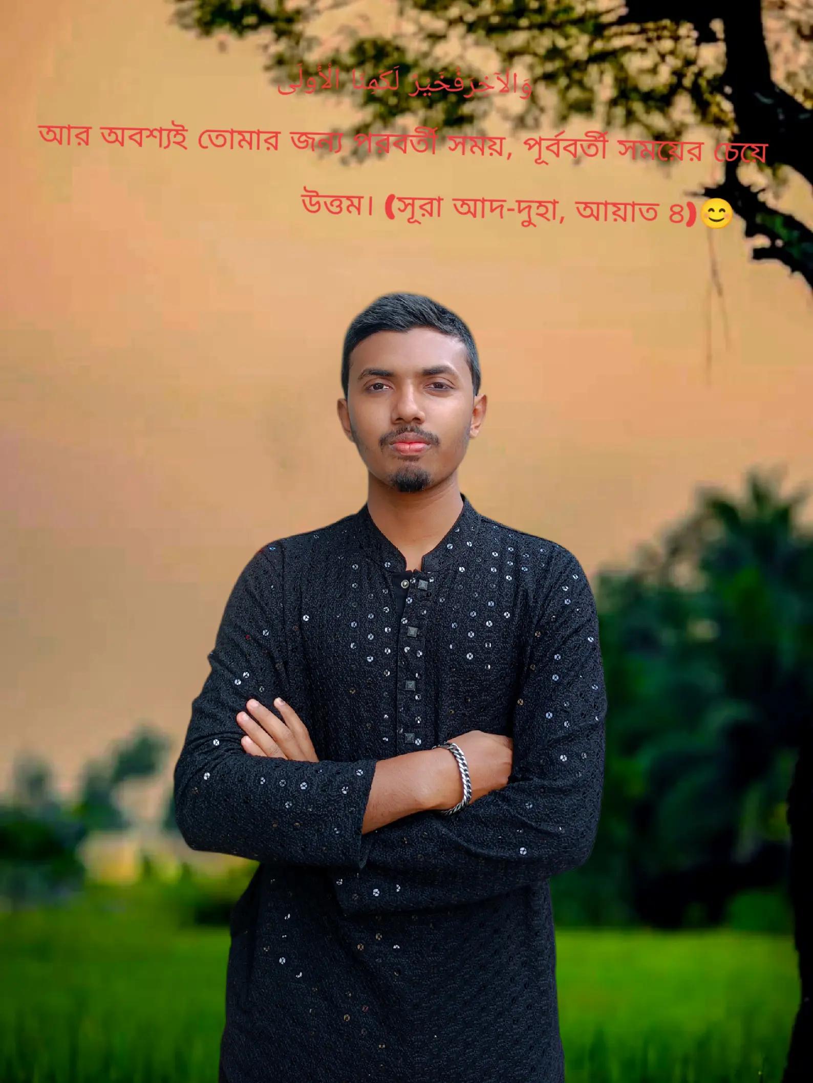 @প্রয়োজনের ফেরিওয়ালা🦋⃟💙࿐🙂