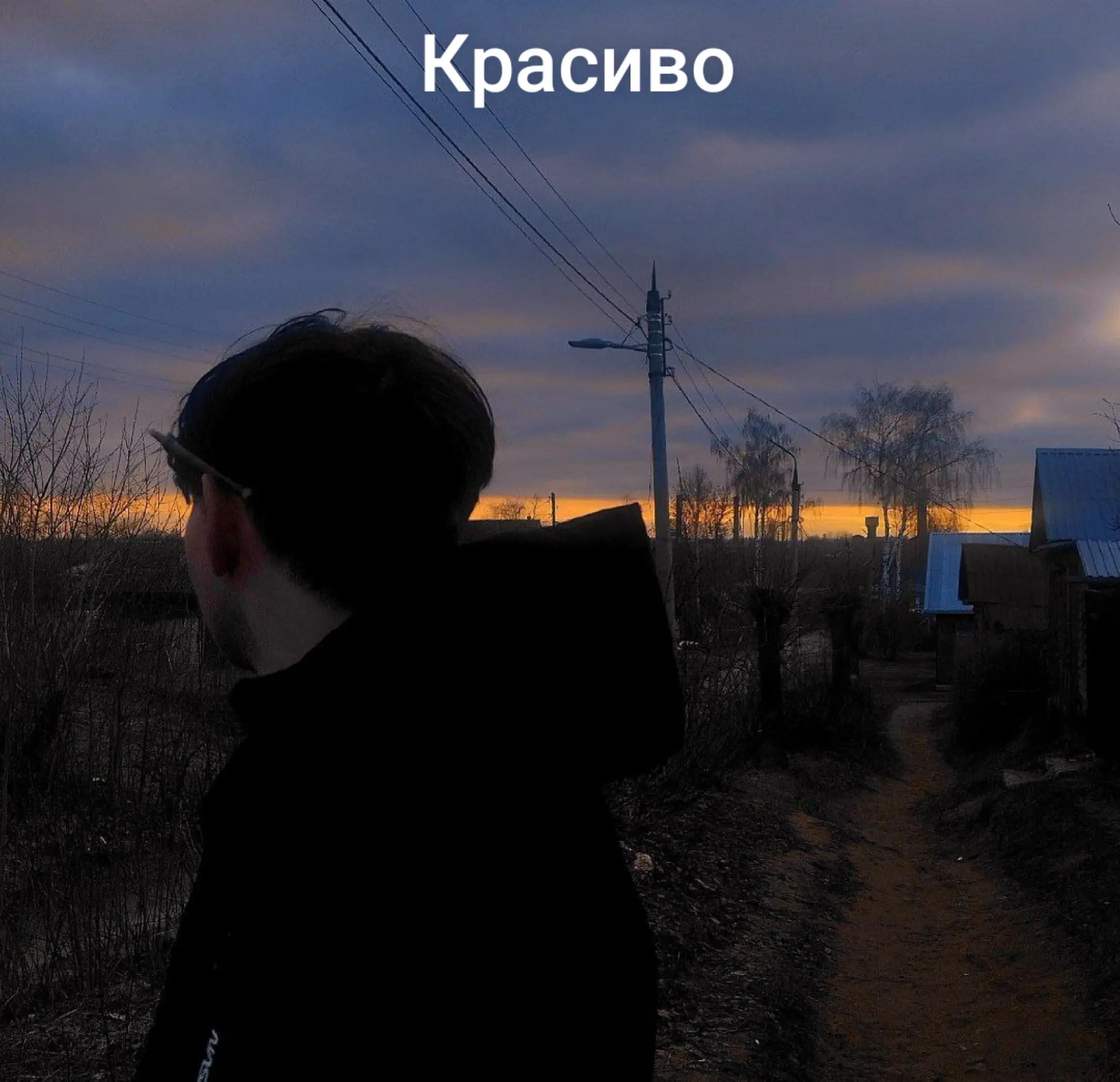 @КириллFlow