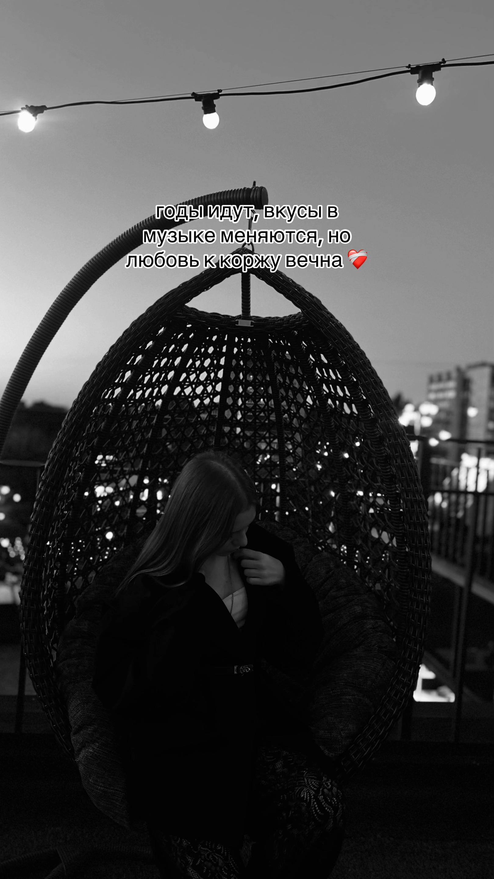 @тгк: янчик йоу⚡️