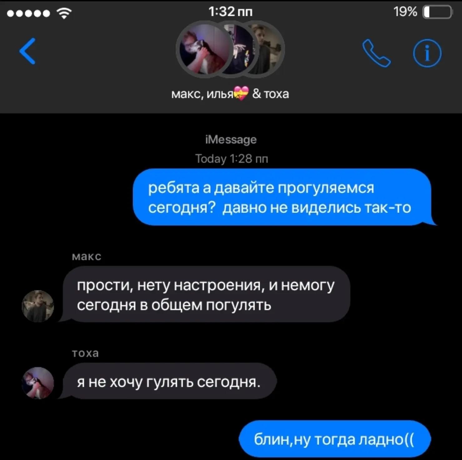 @Киороо🍃