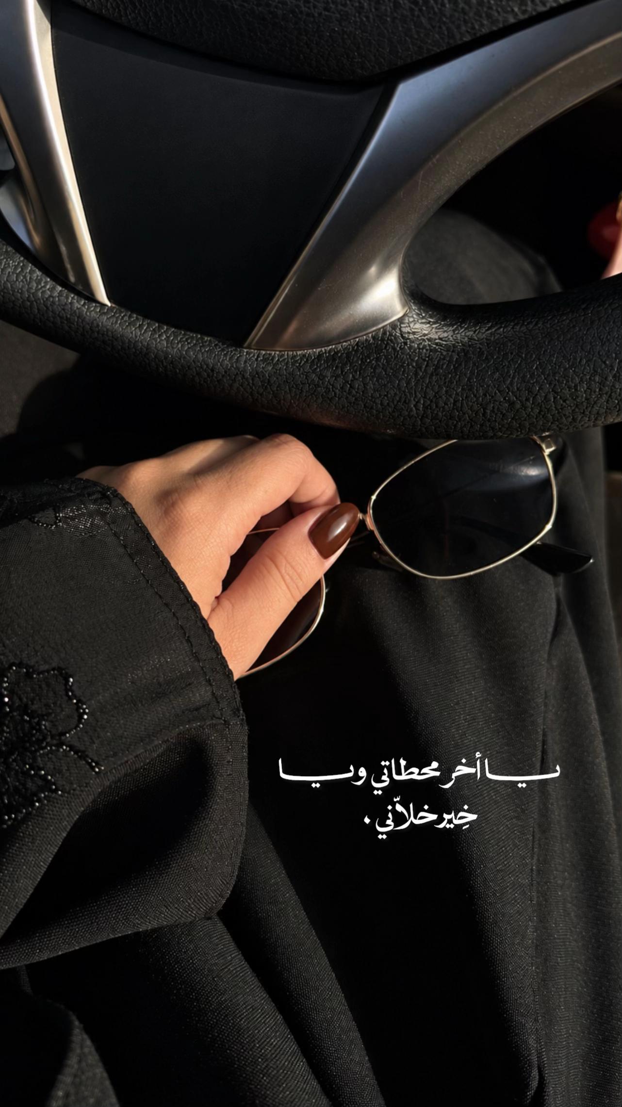 @مُصورة جوال | نوُران📸