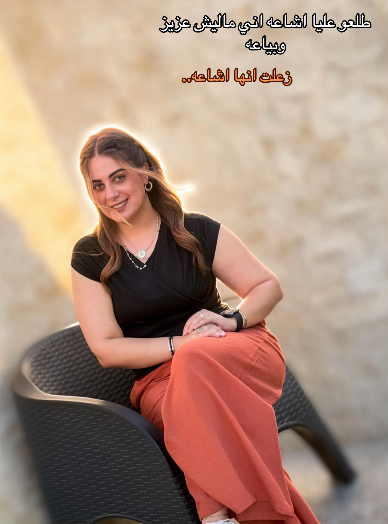 @Laila Wael