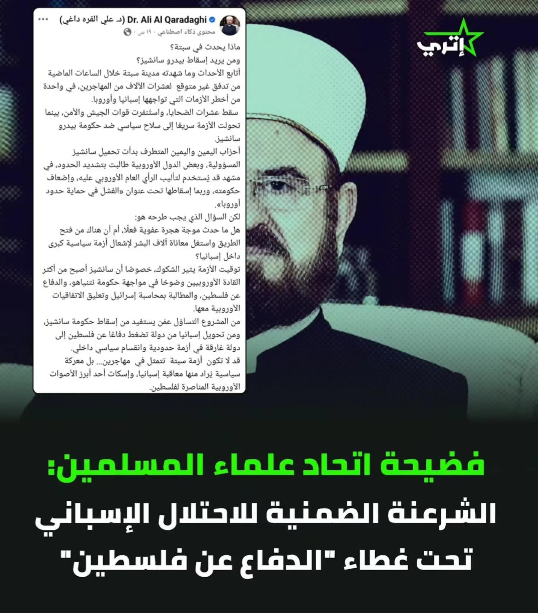 @مغربية بنت الأصول🇲🇦👑