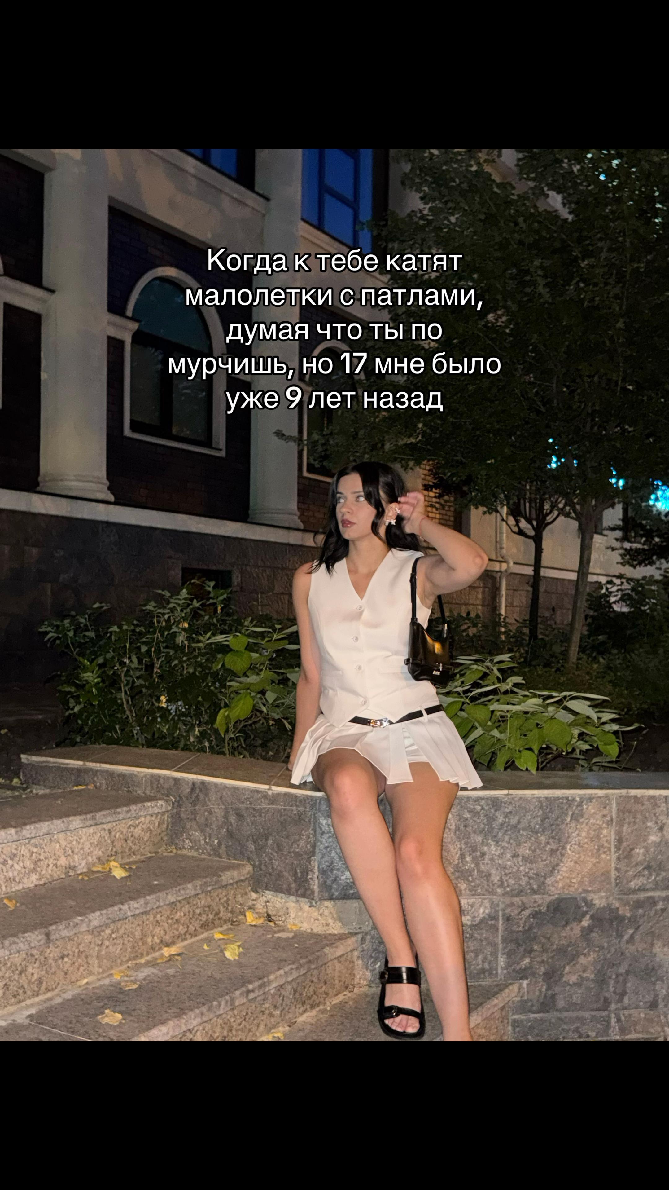 @Наро