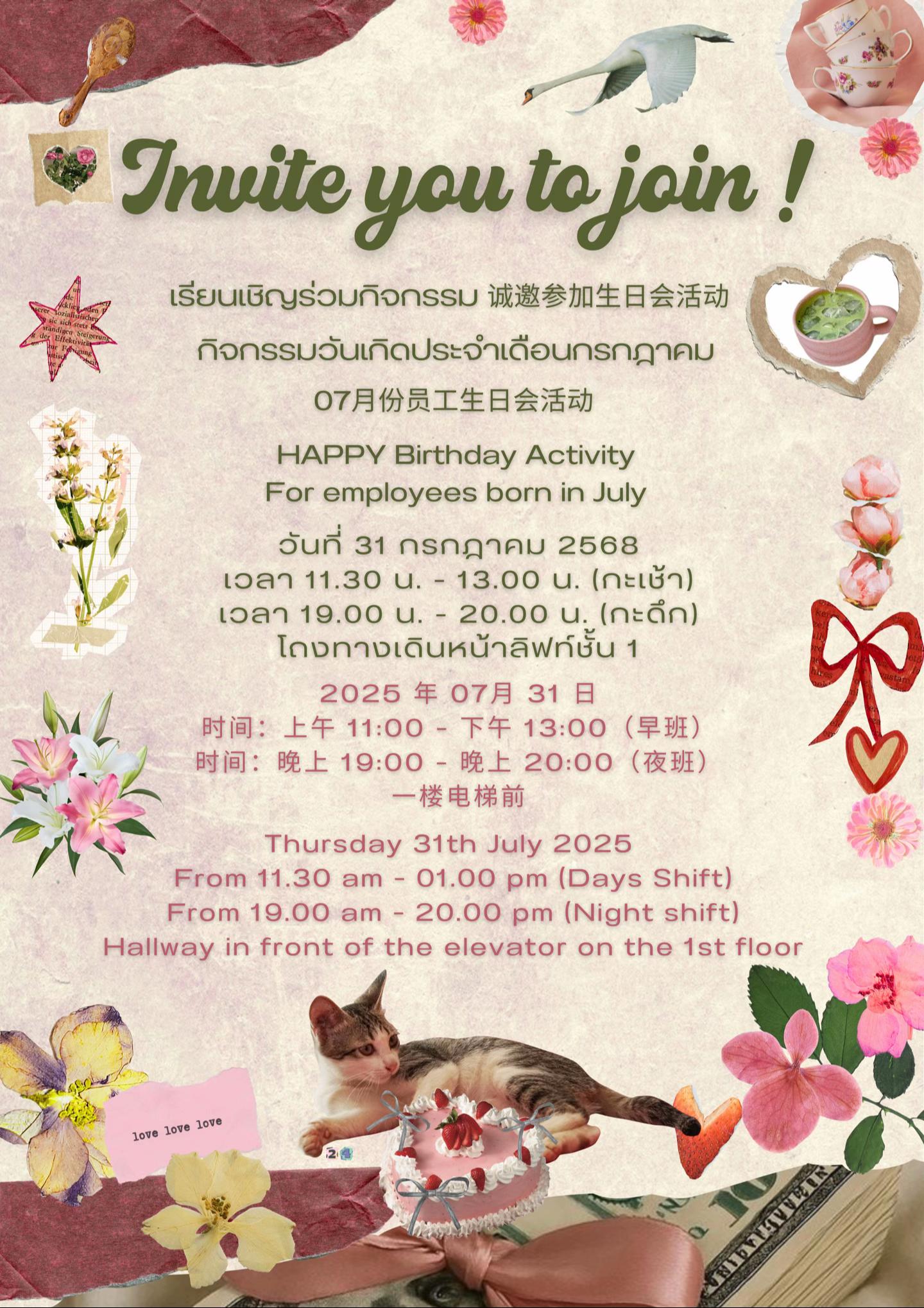 @TeraHop Thailand