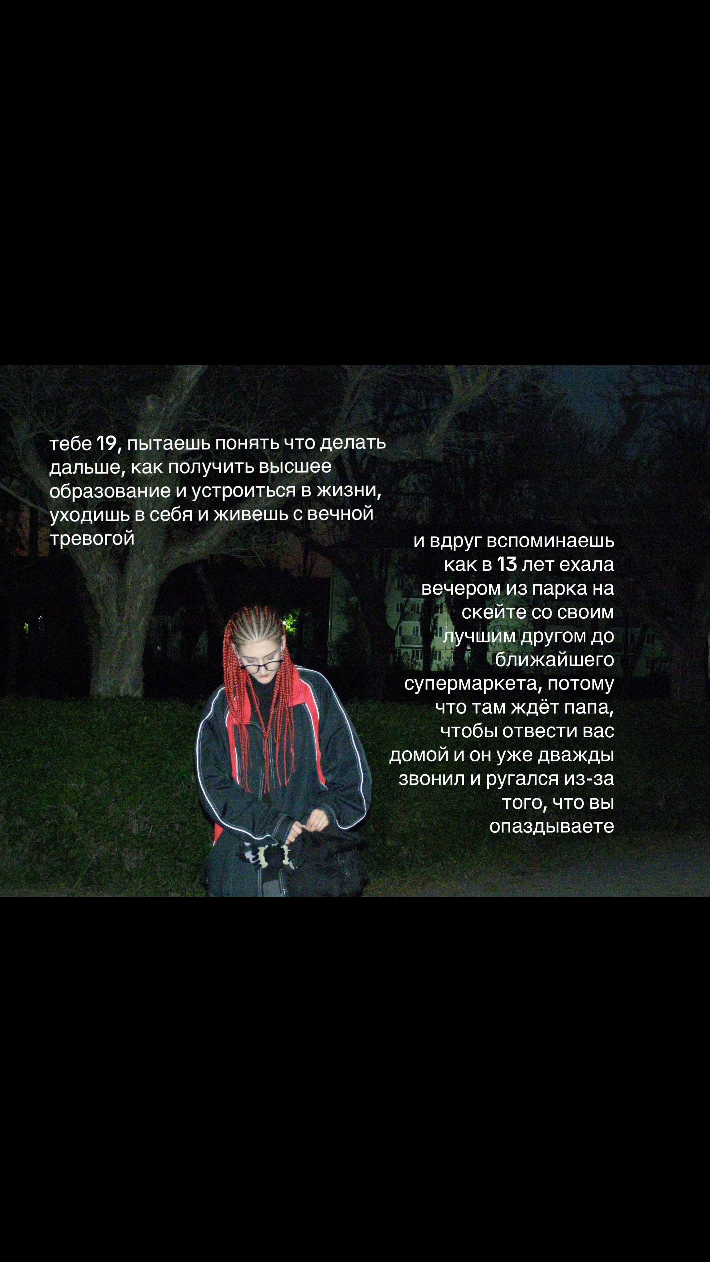 @ТГК: блин саша