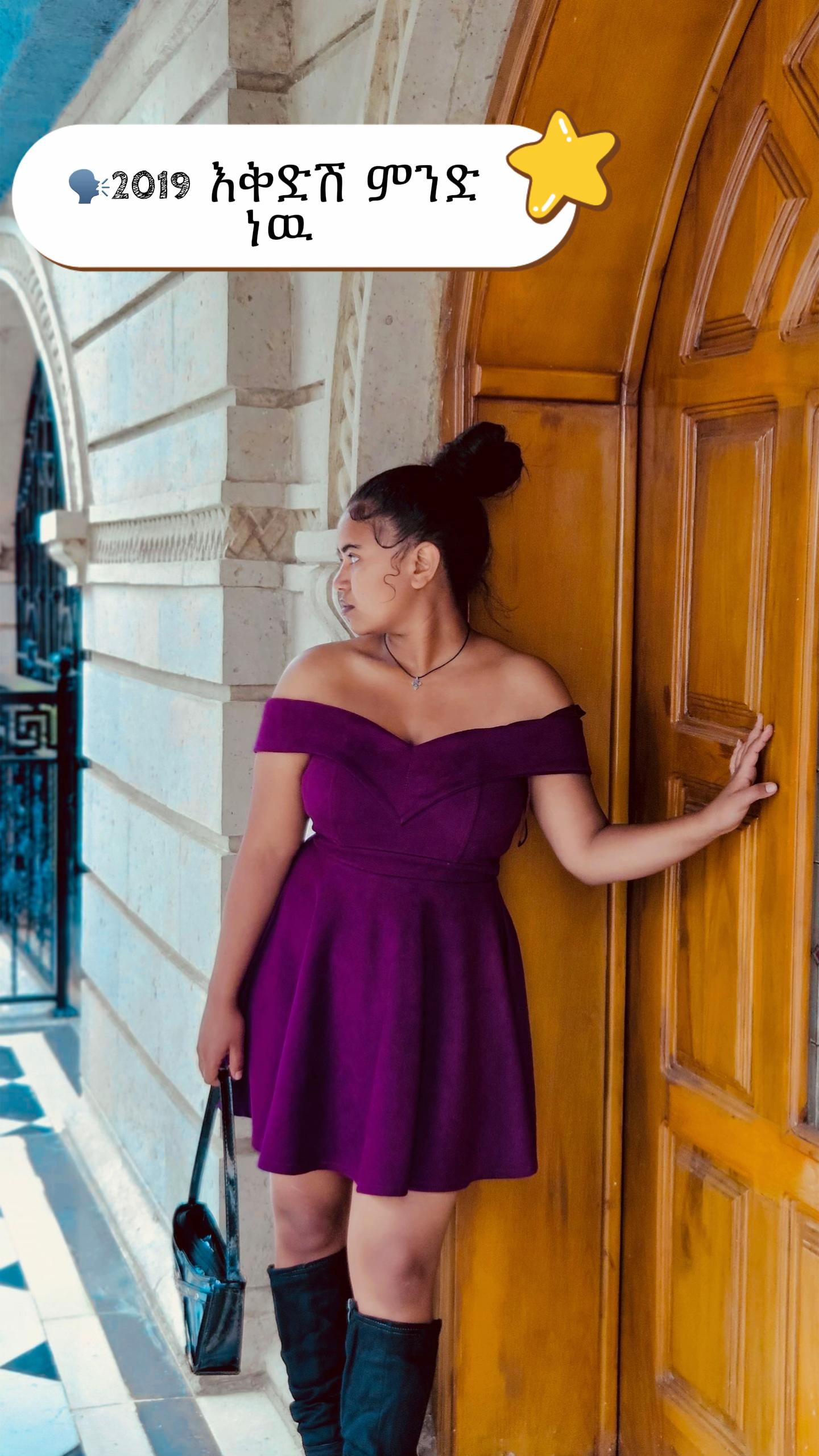 @ቃ.ሊ.ና.ዊ.ት🦋