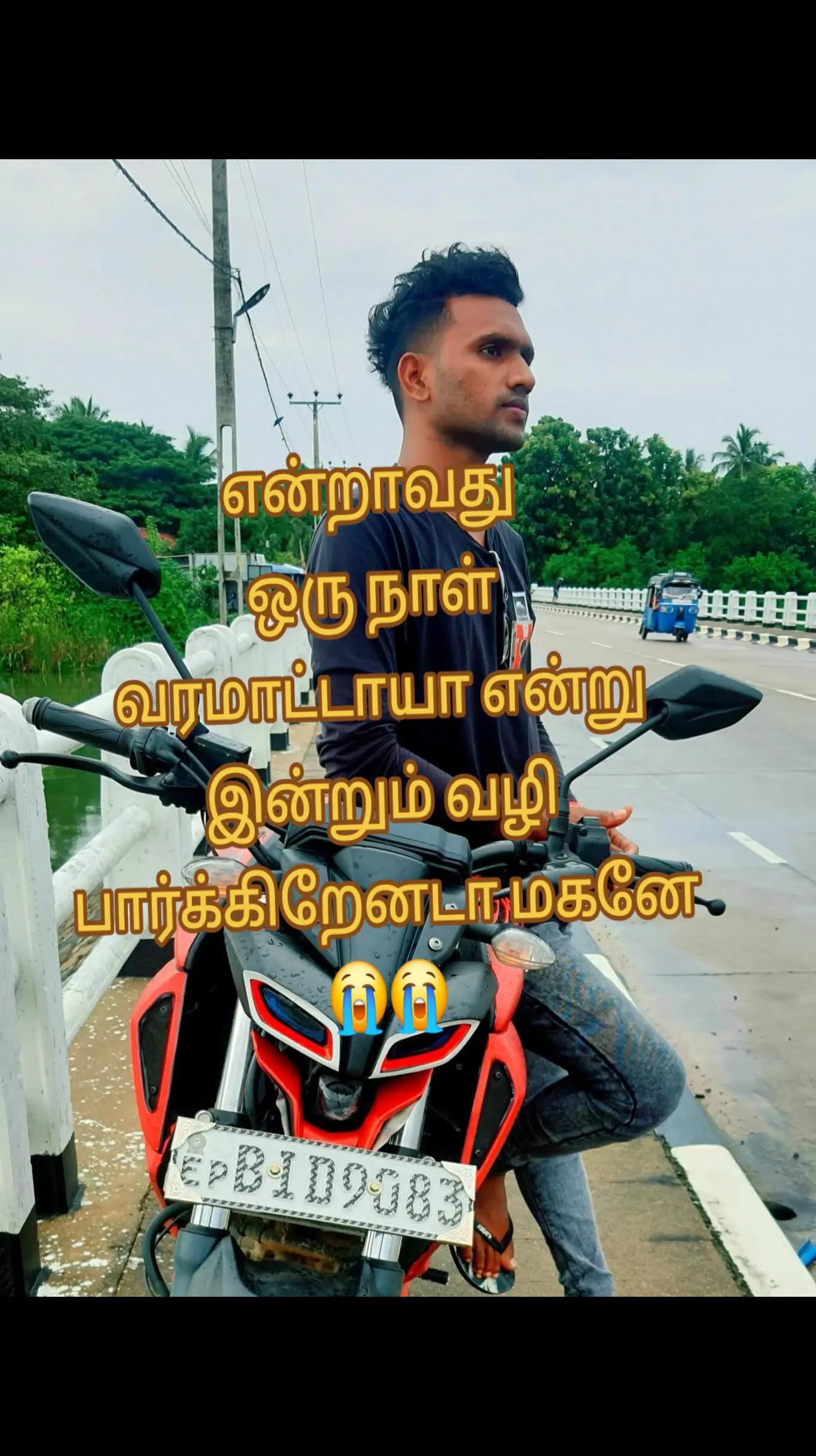 @ஆர் எஸ் கலா 🇲🇾🇱🇰 😊😊
