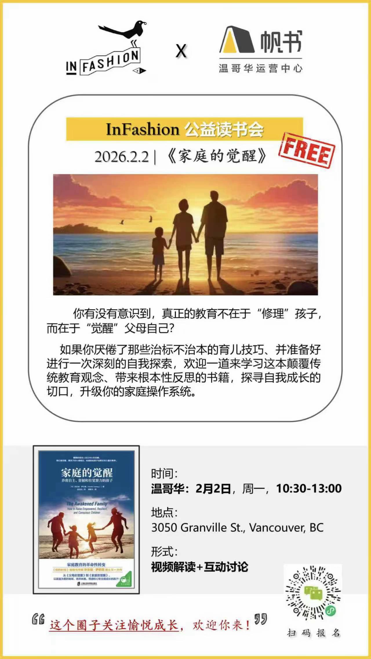 @樊登读书(现帆书APP)