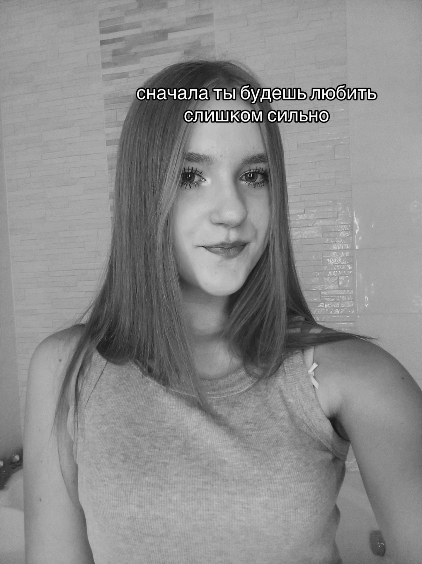 @Диянка