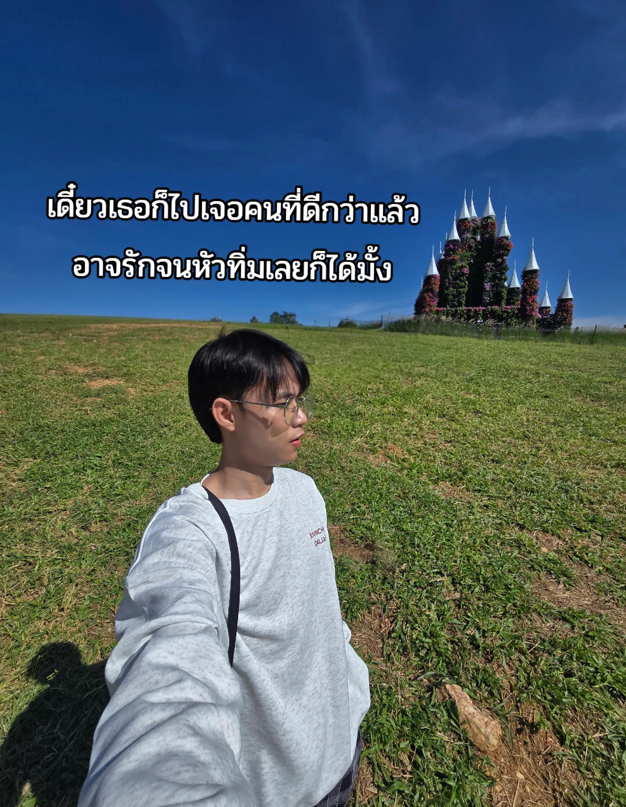 @ชื่อสาม