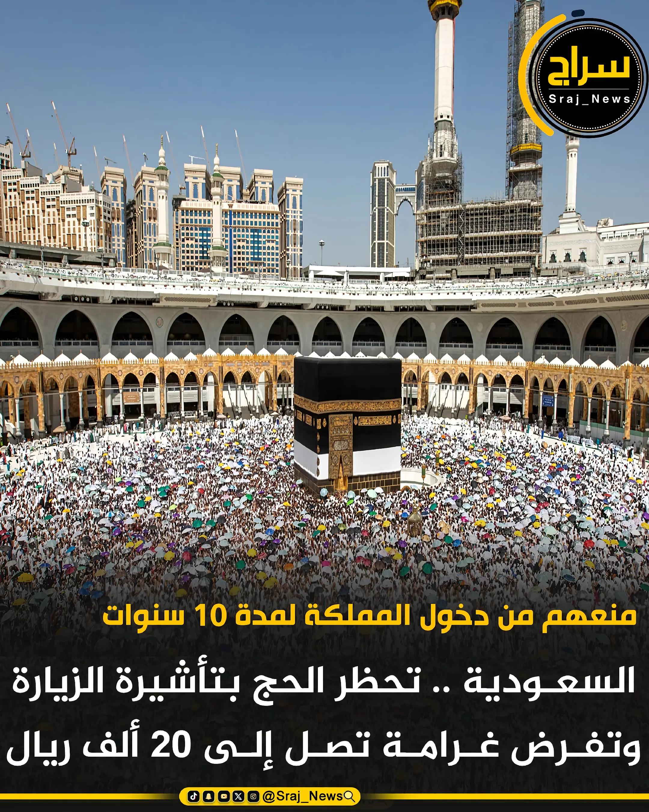 @سراج نيوز
